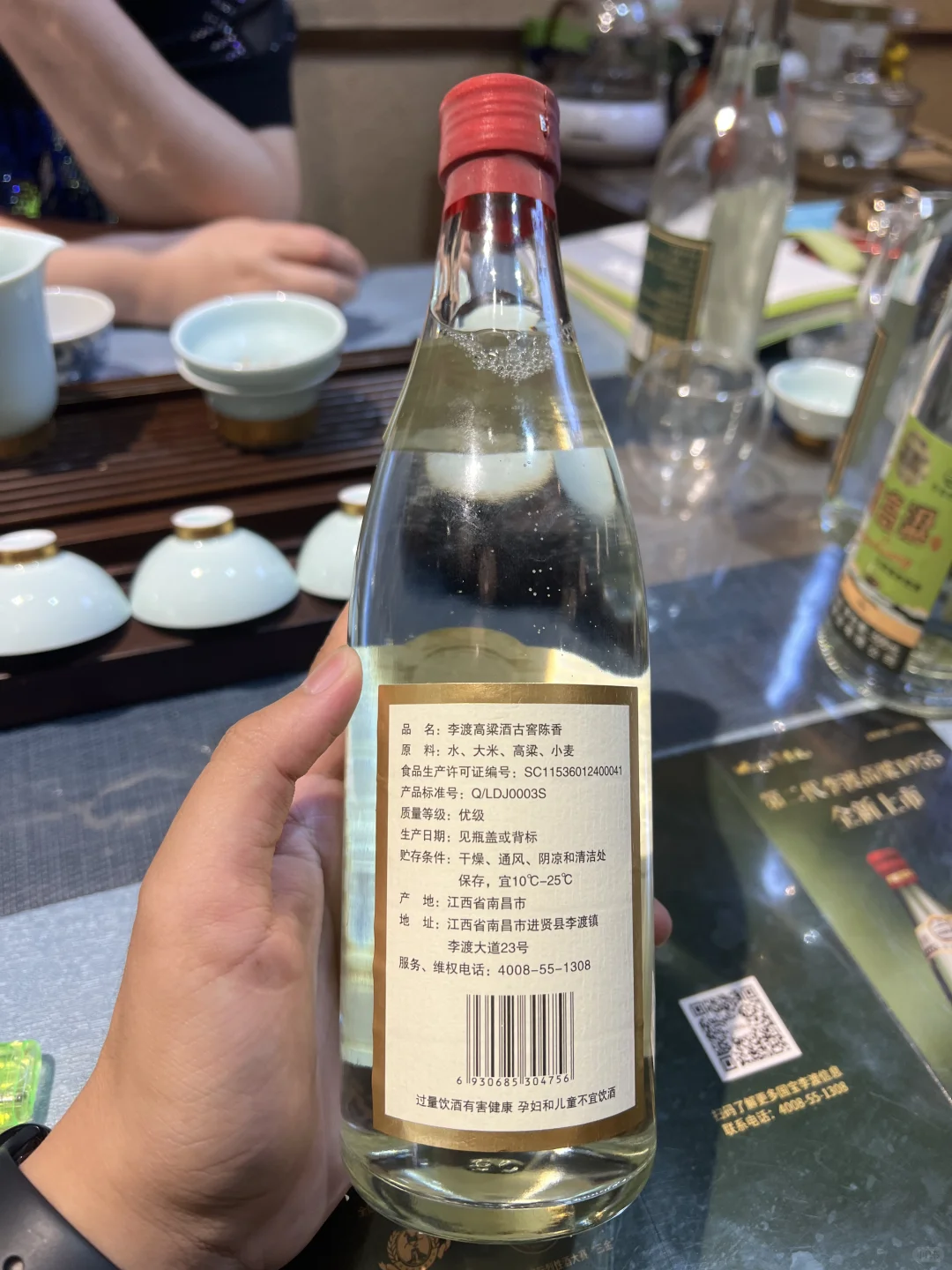 这酒看起来很简单，价格不简单，喝好吗？