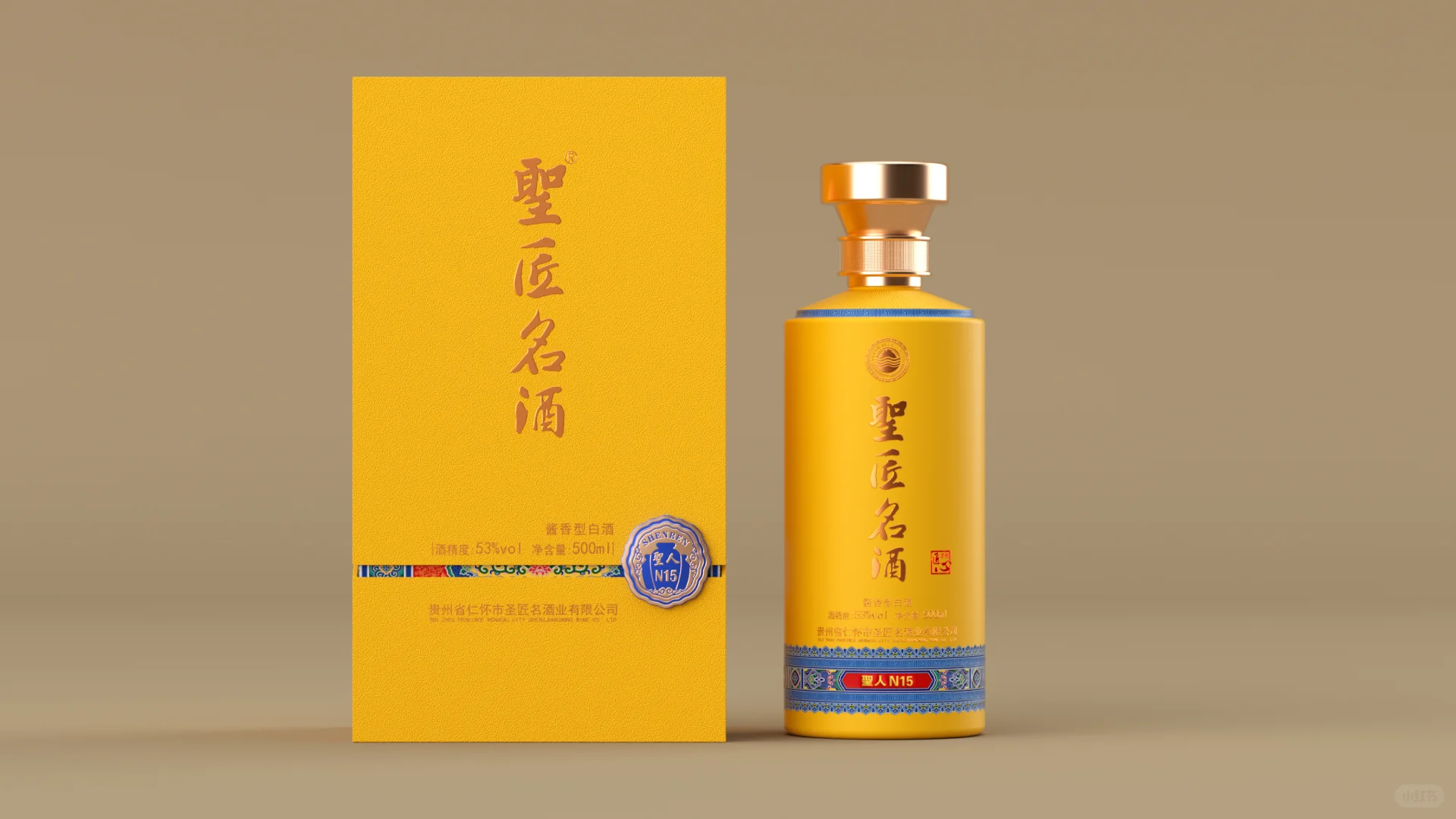 ?聖匠名酒 | 一图告诉你C4D渲染多值钱