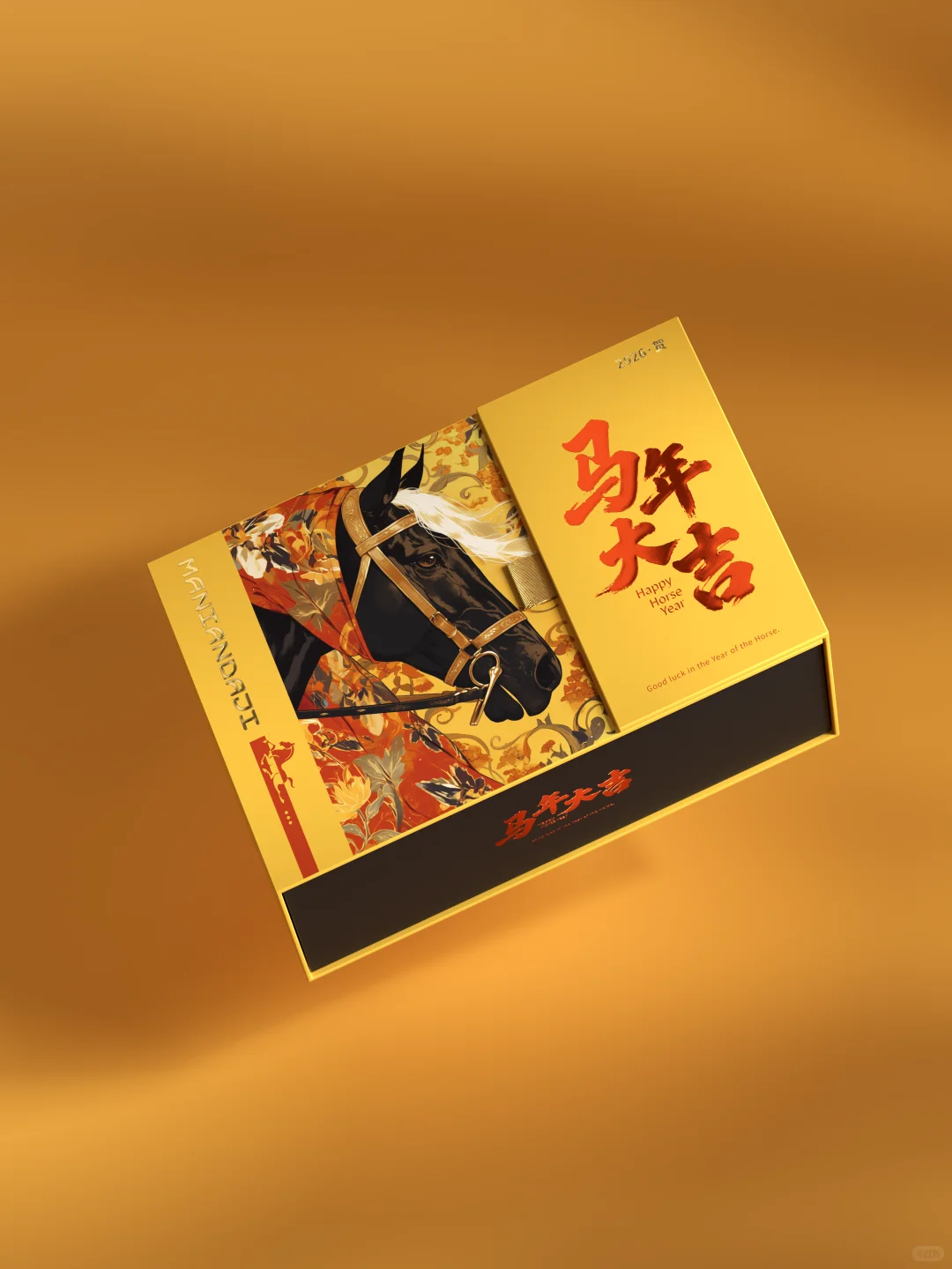 我的马年大吉福袋?！～～～～