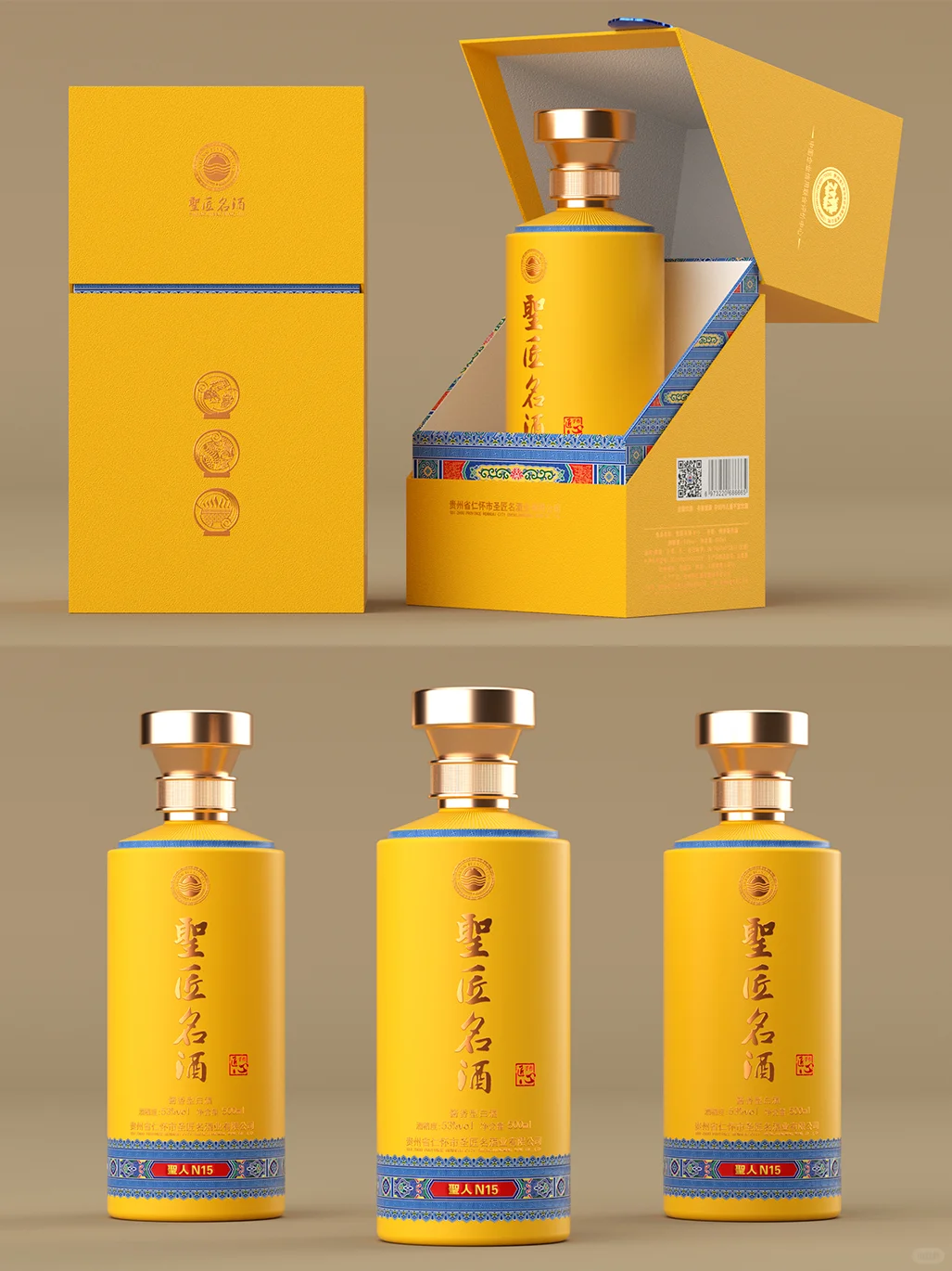 ?聖匠名酒 | 一图告诉你C4D渲染多值钱