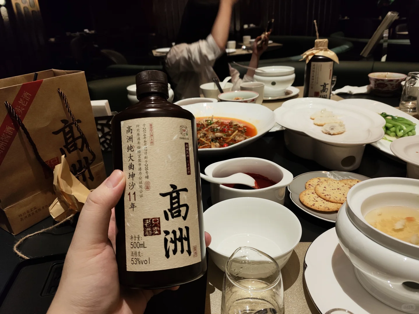 老友聚会,浅谈一下高洲酱酒品鉴感受