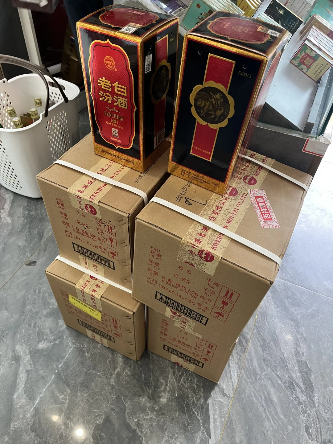 西安名酒专业回收大量变现中