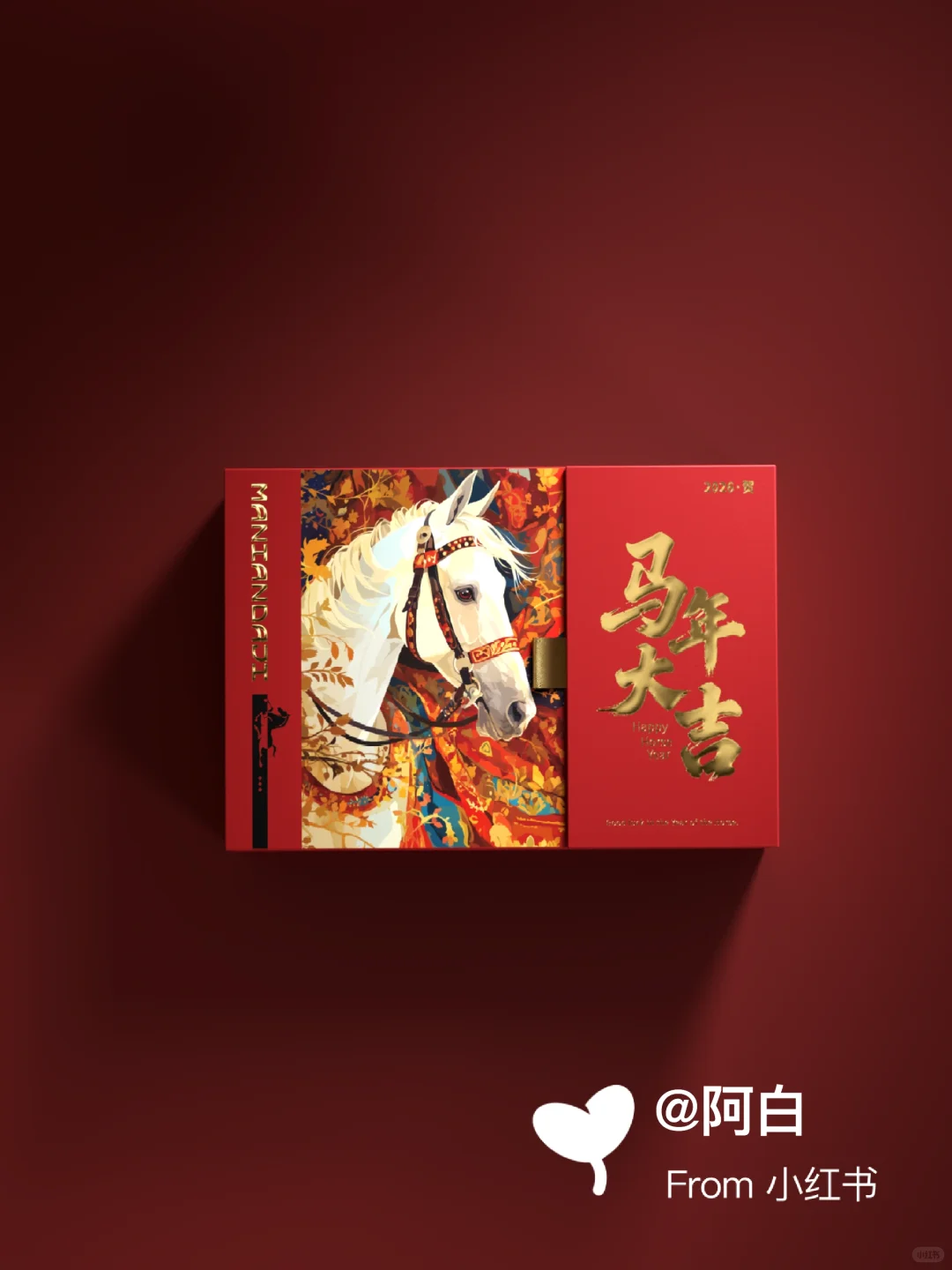 我的马年大吉福袋?！～～～～