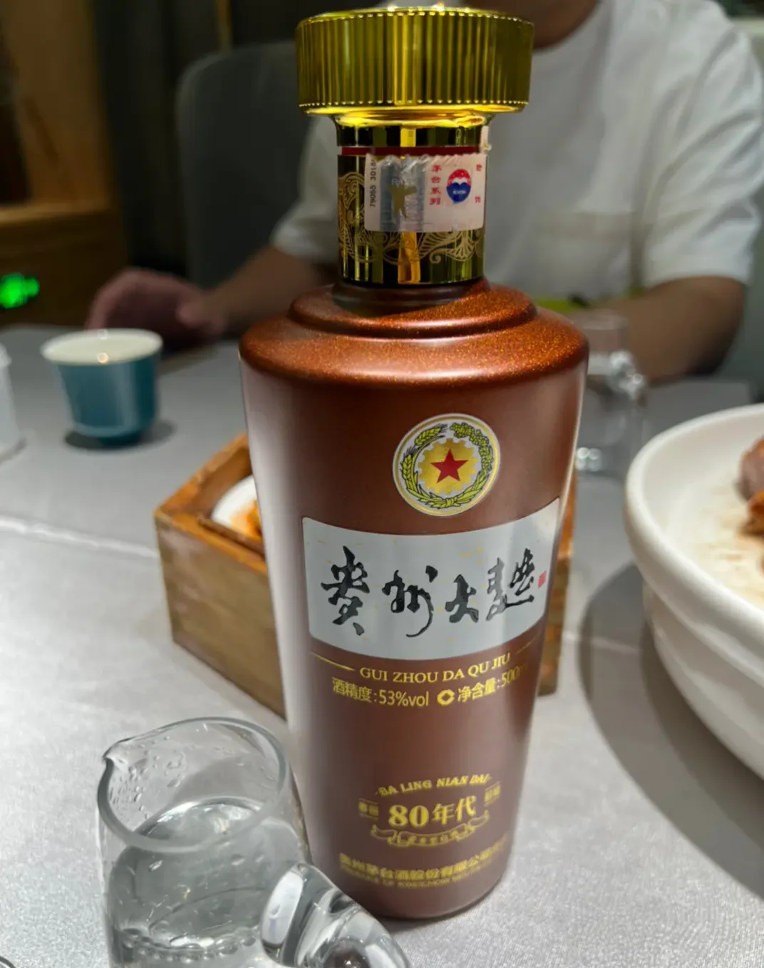 给啥都不换 一口入魂！贵州大曲 80 年代