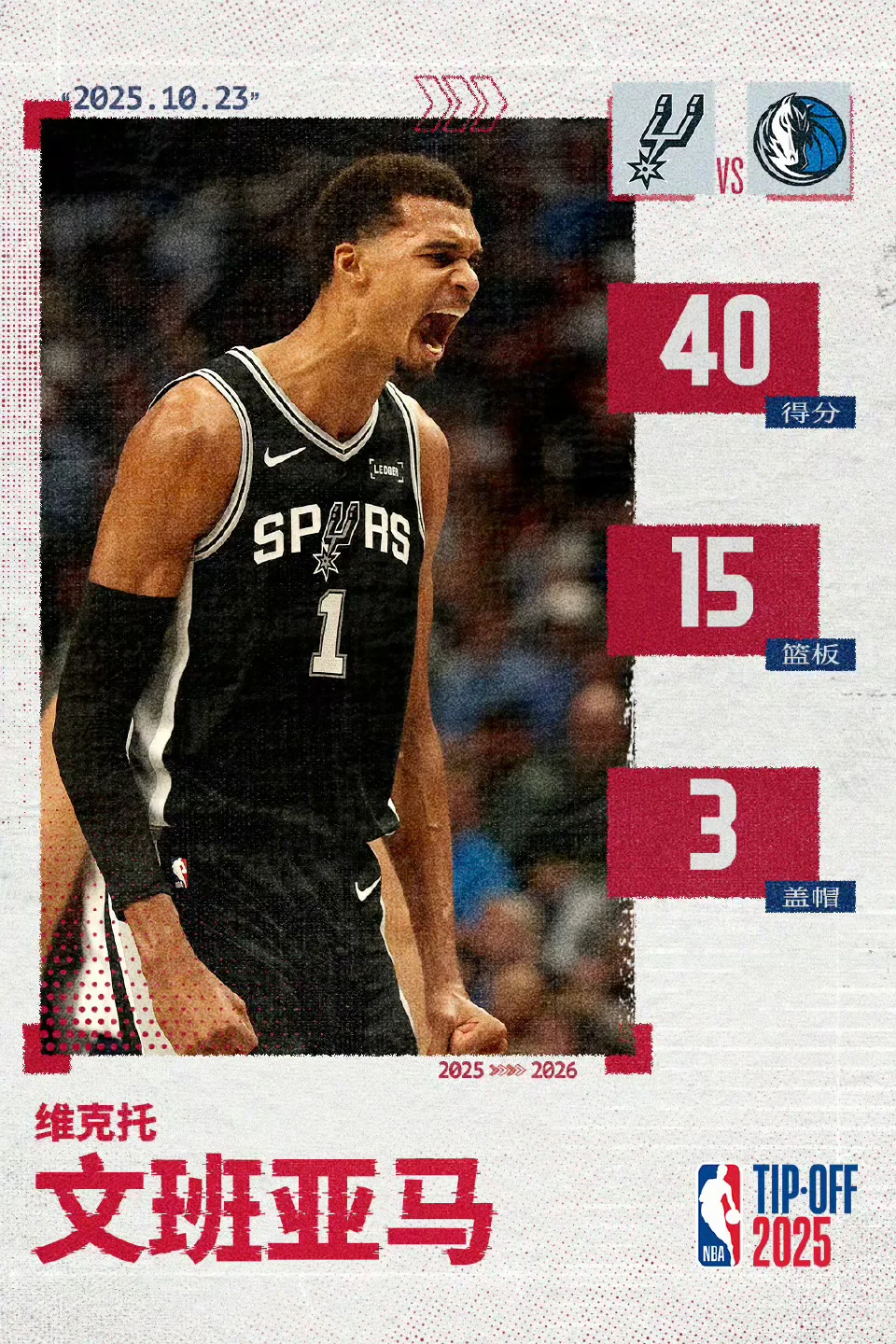 「挑战人生喝500种酒～338」桂林三花～