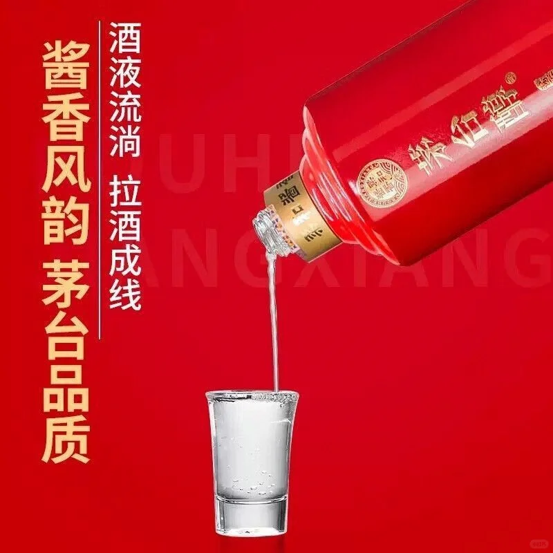 茅台醇酱香之心❤️