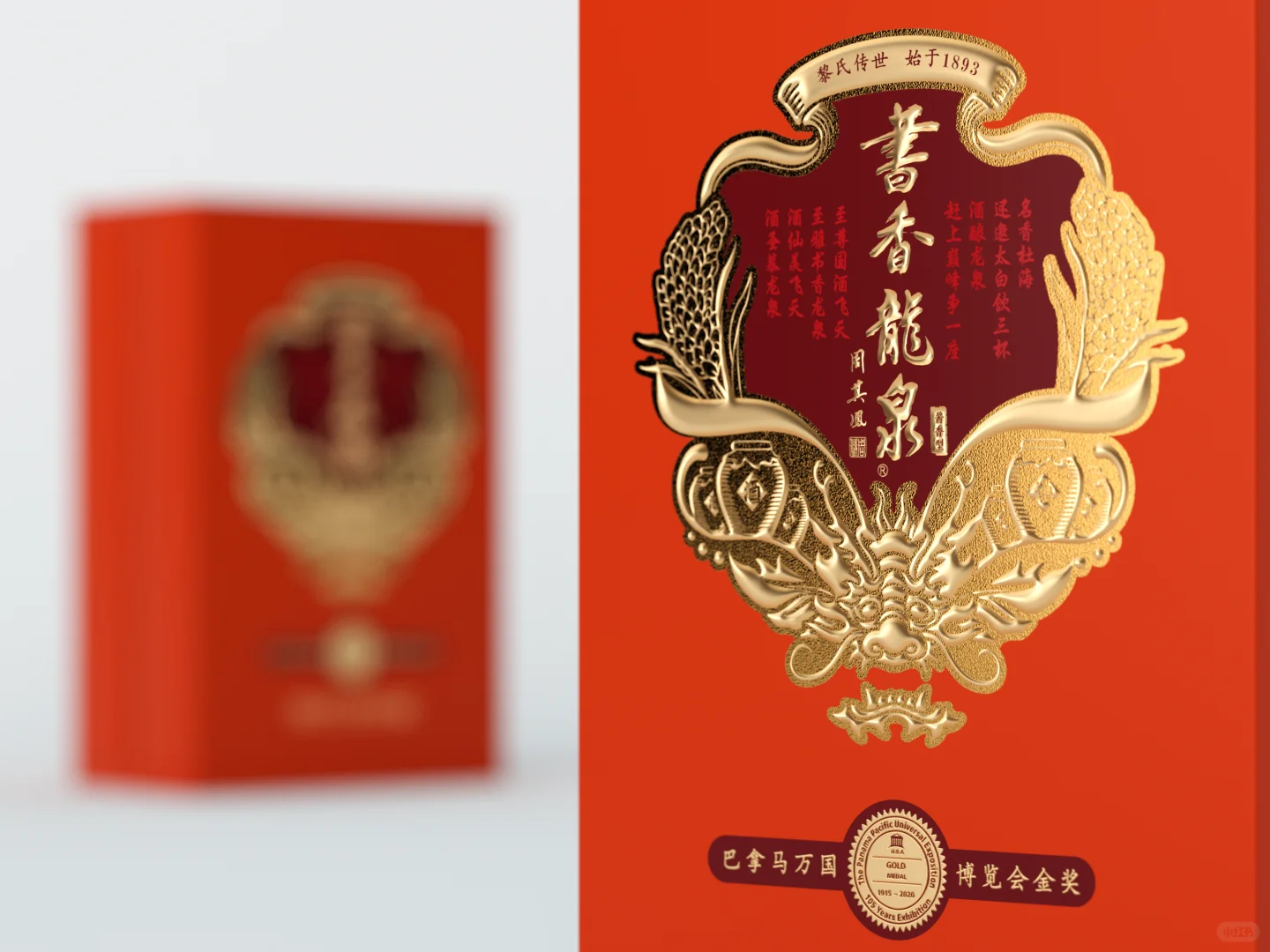 ?C4D 做白酒包装，又快又省超给力～