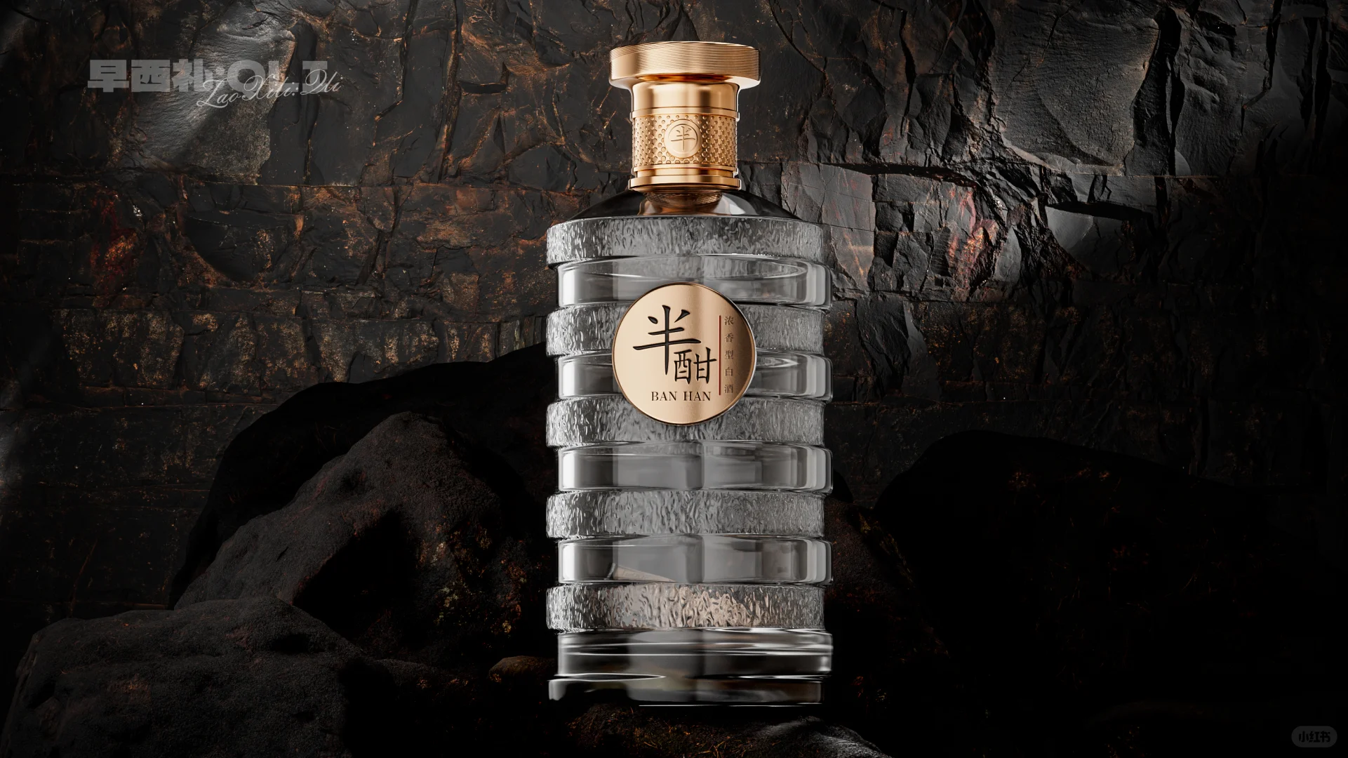 半酣，生命的最佳流速