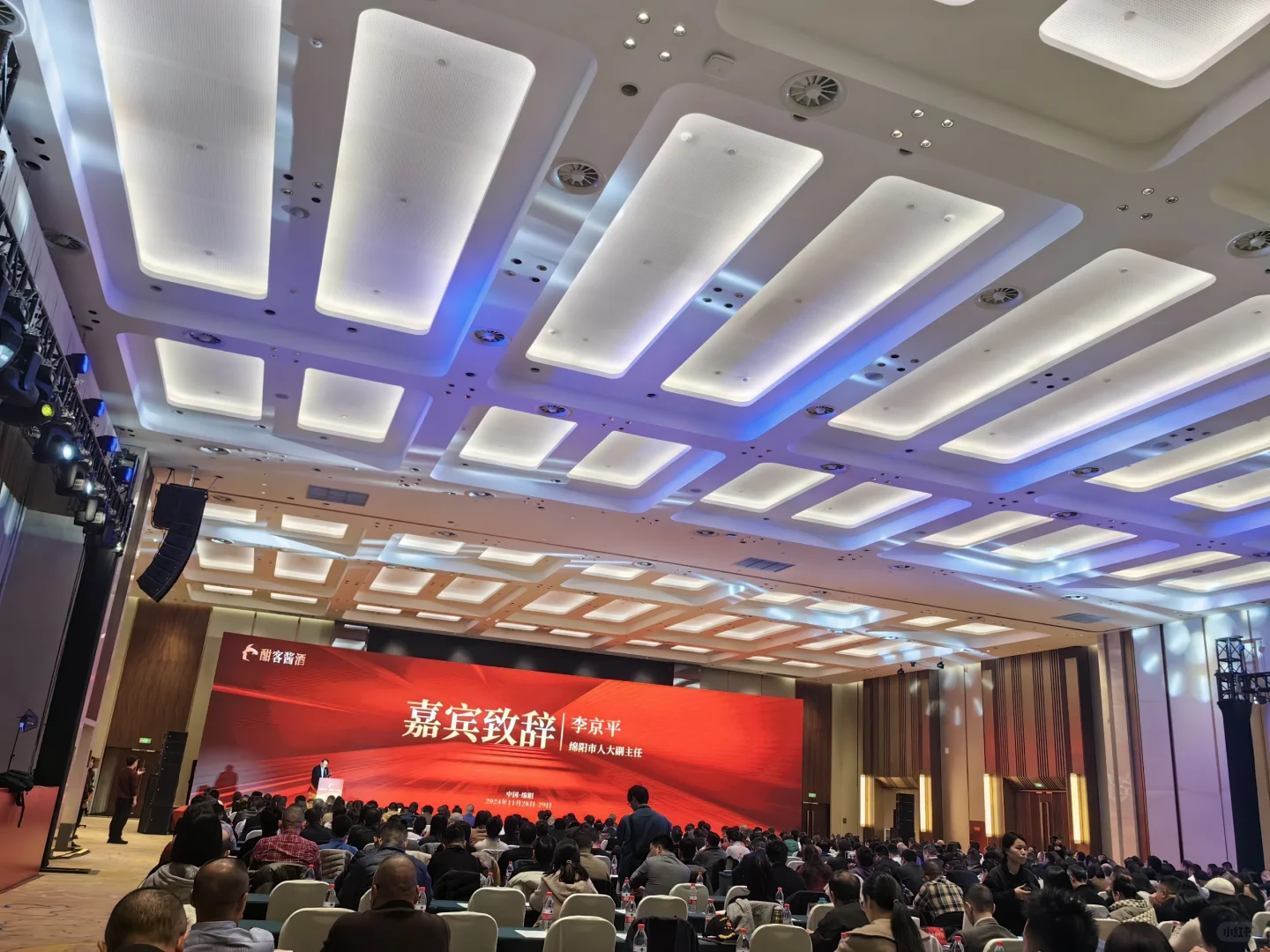 酣客酱酒，圆满成功