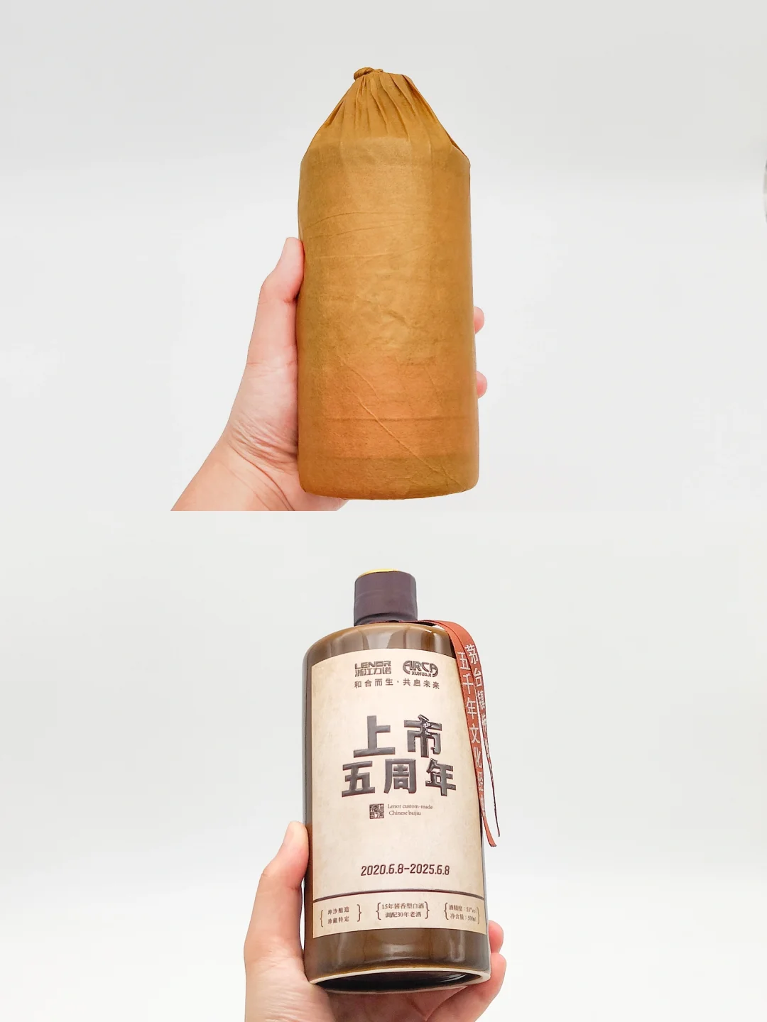 这才是当代人的送礼图鉴✅企业上市定制酒