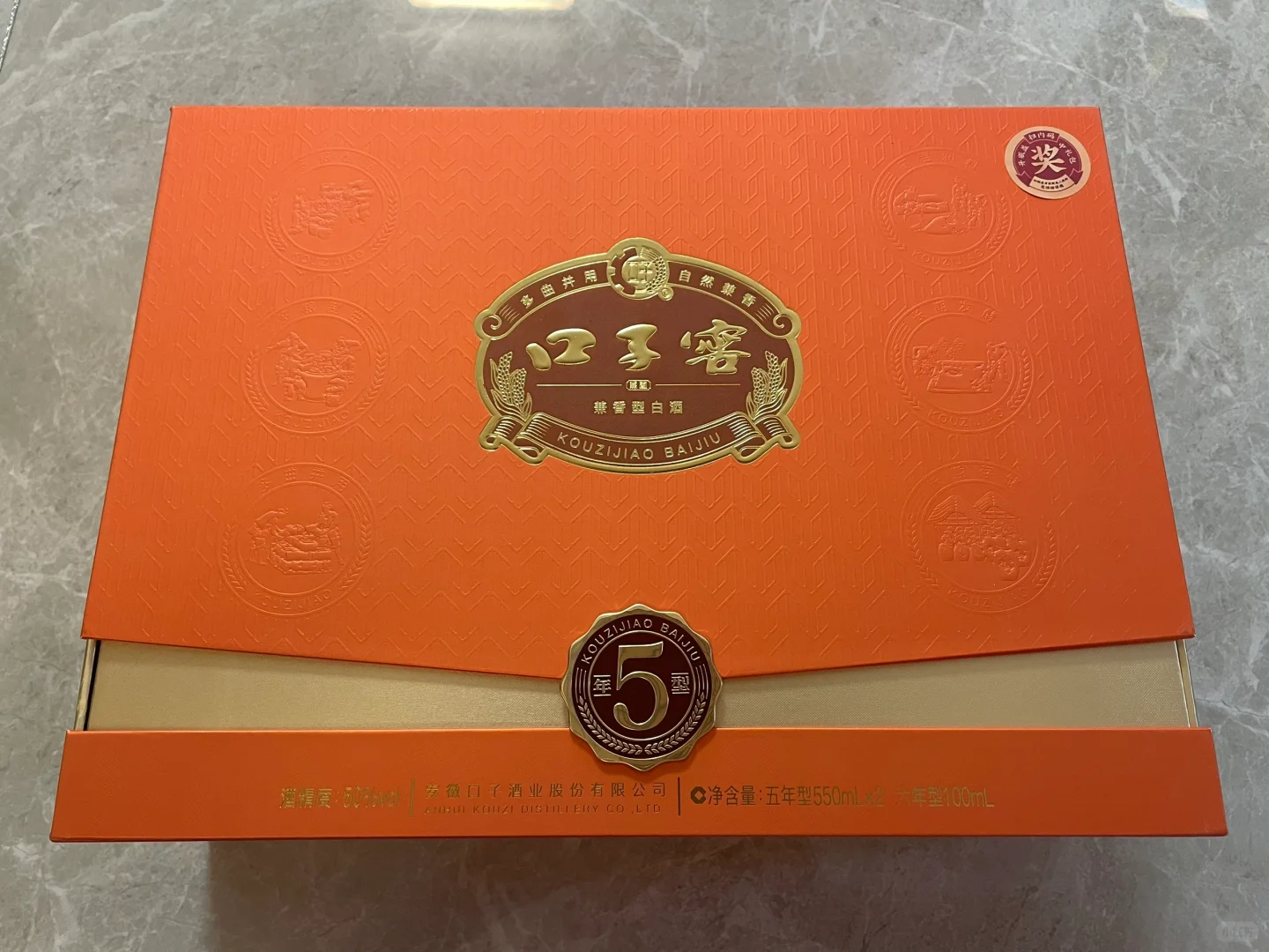 口子窖的礼盒真的是有大又厚