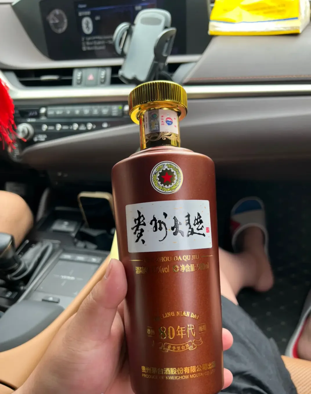 给啥都不换 一口入魂！贵州大曲 80 年代