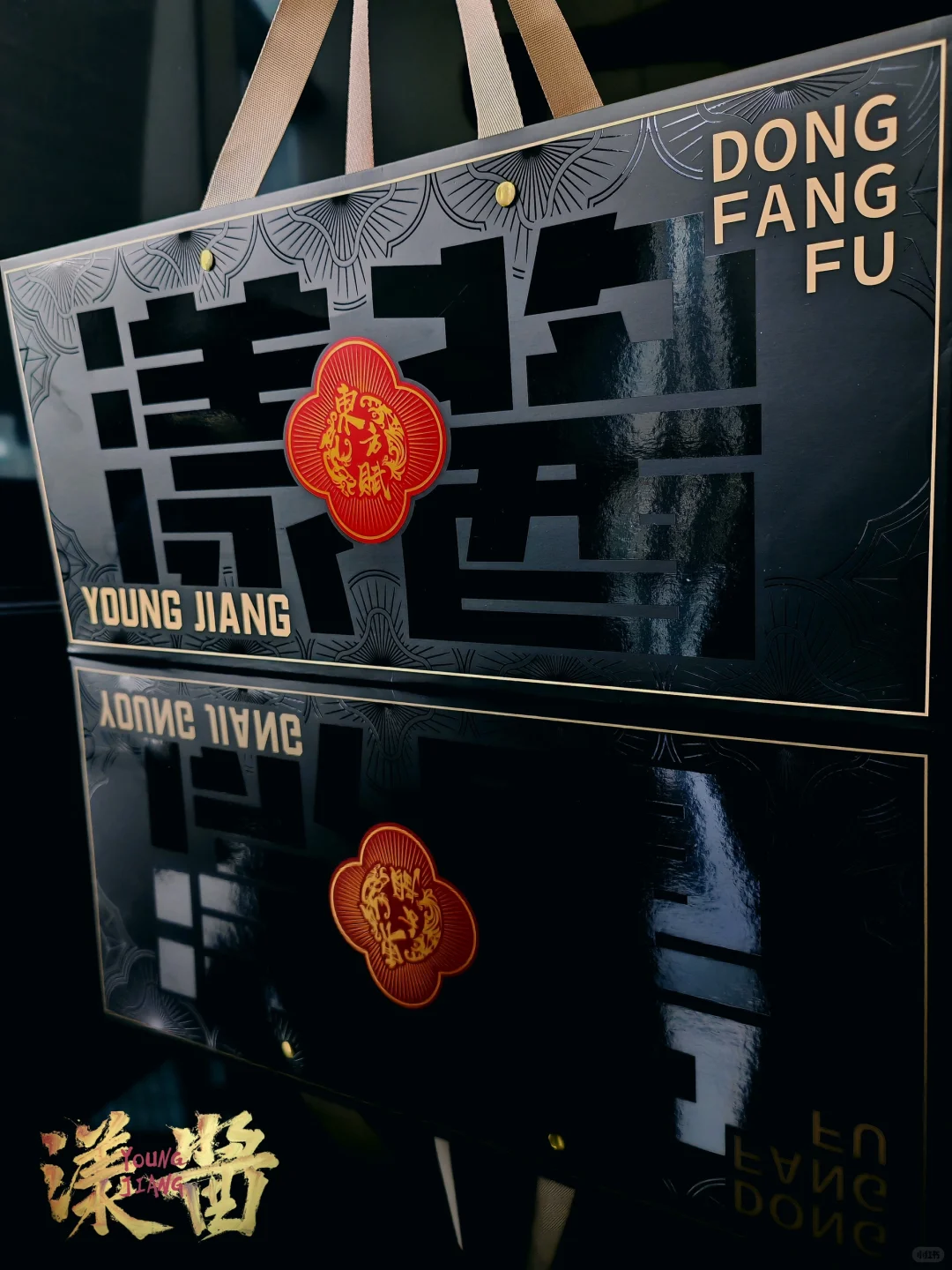 ?解码0001号！漾酱YOUNG JIANG礼盒开箱实录