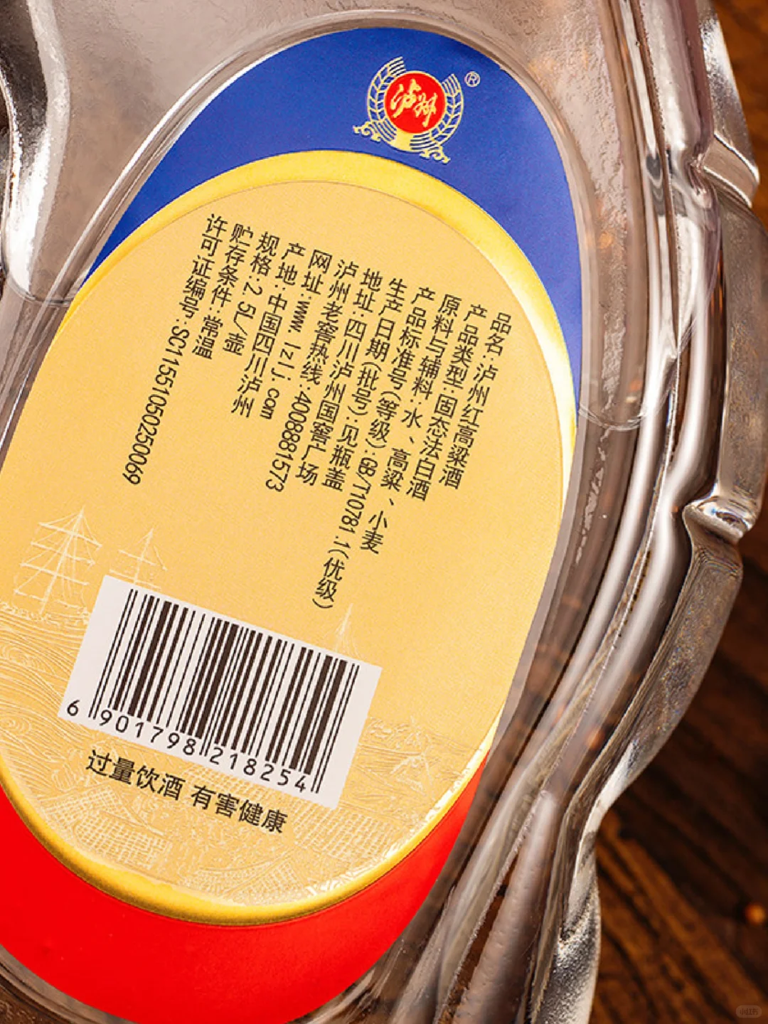 答应我，这款白酒你一定要试试??