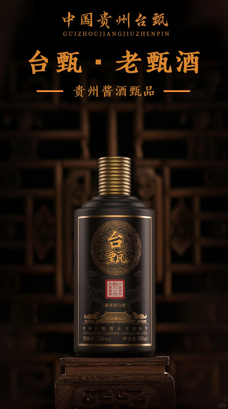 双11大促 入冬囤酒攻略