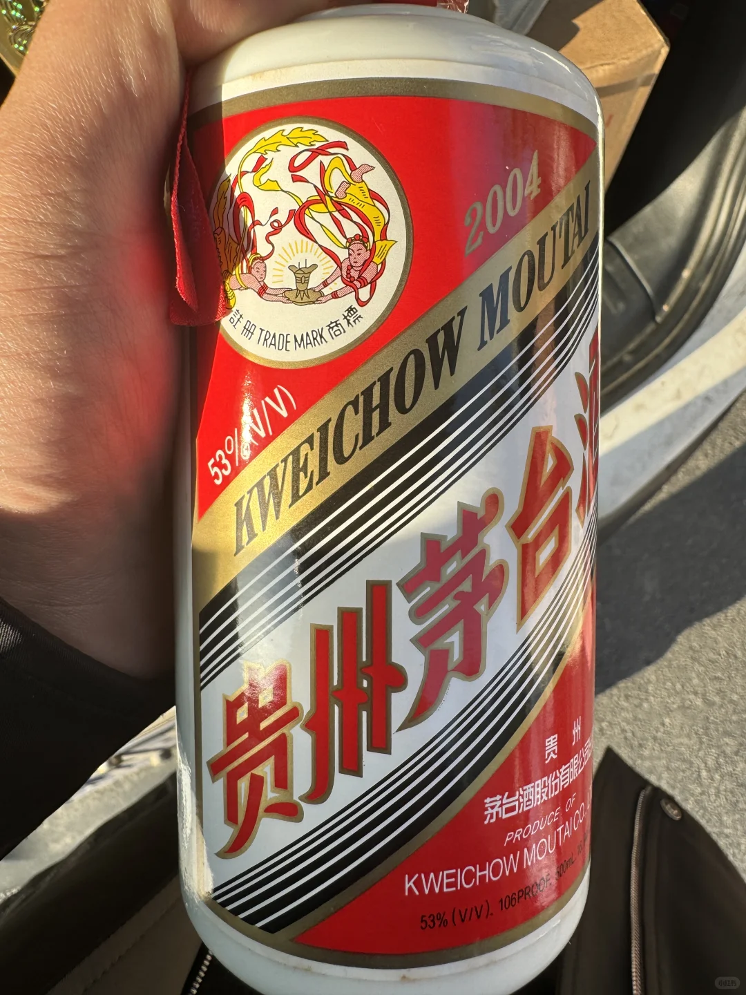 10月15日上海茅台今日行情速览表☀️茅台回收