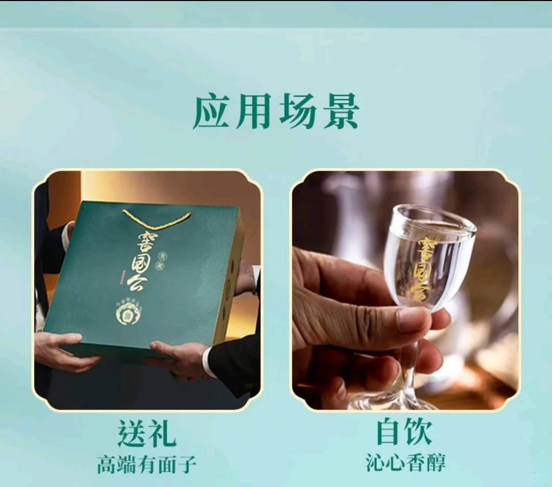 窖国公酱香坤沙酒