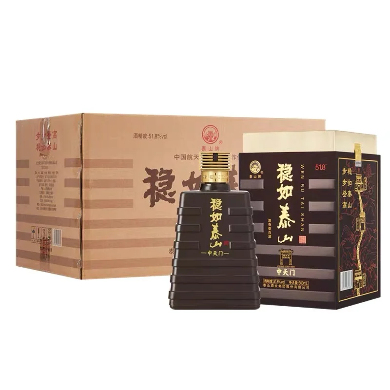 泰安本地白酒推荐