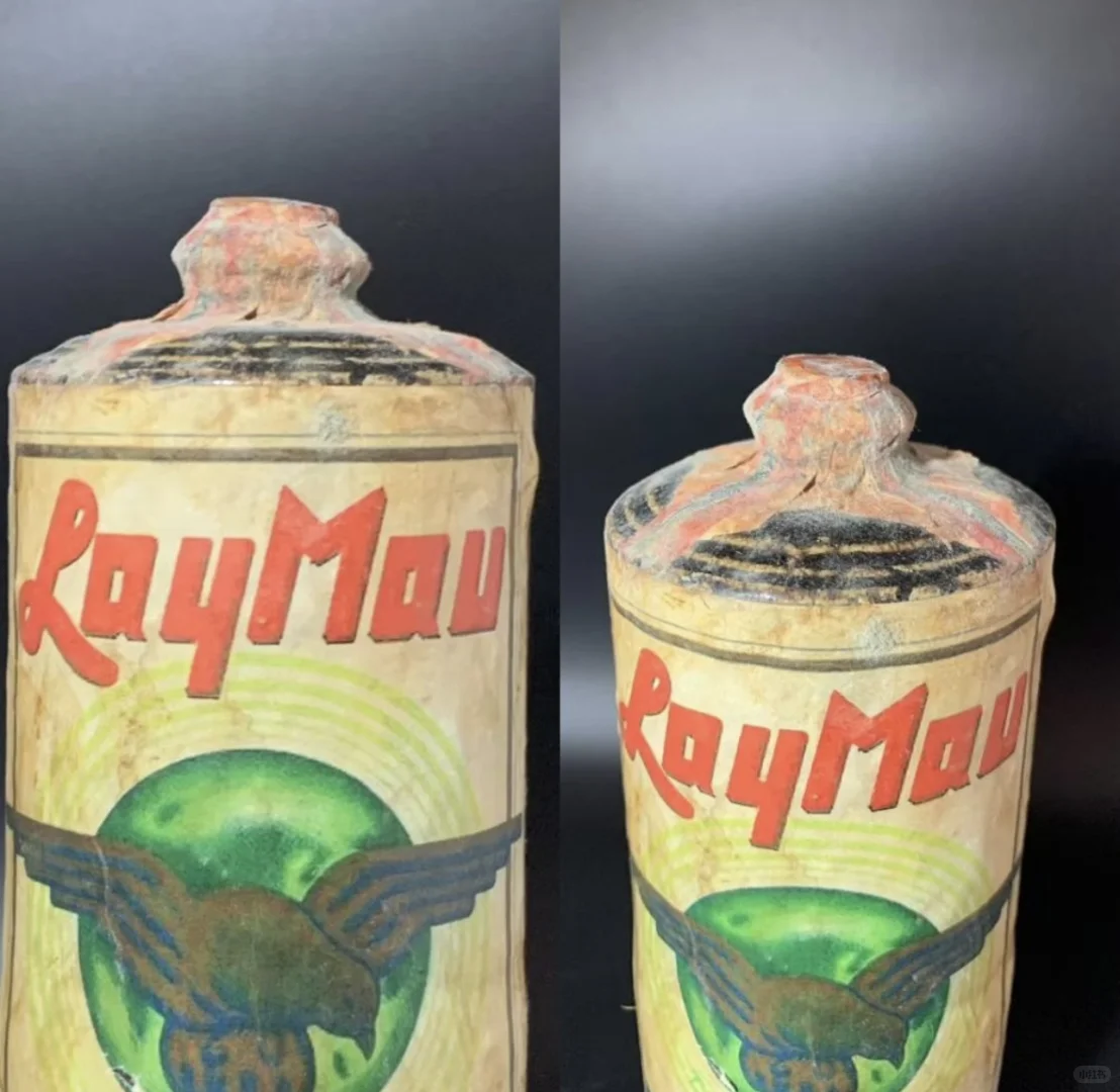 385w买茅台酒中的活化石，你们感觉值不值？