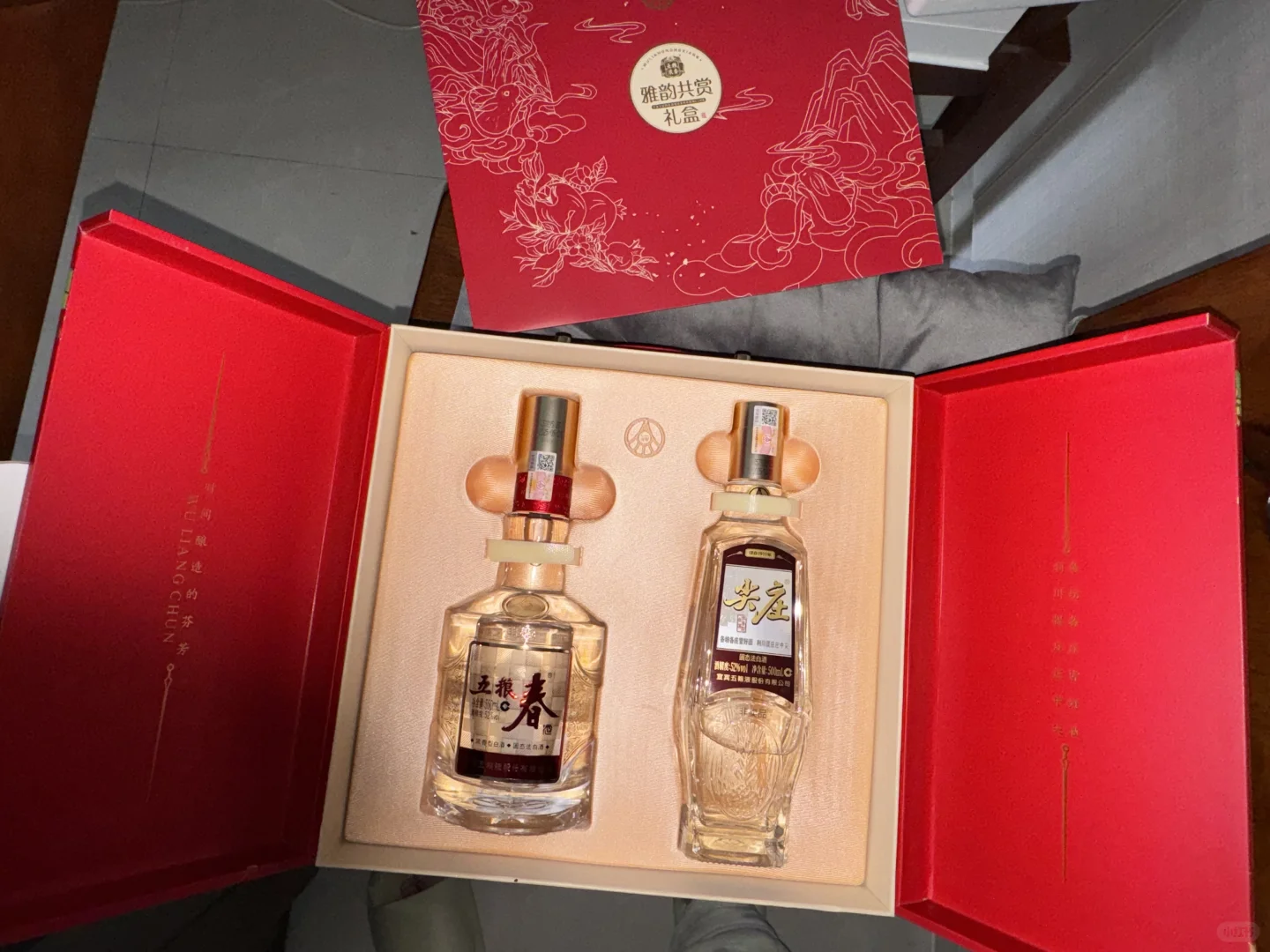 央视中秋晚会中奖到货～