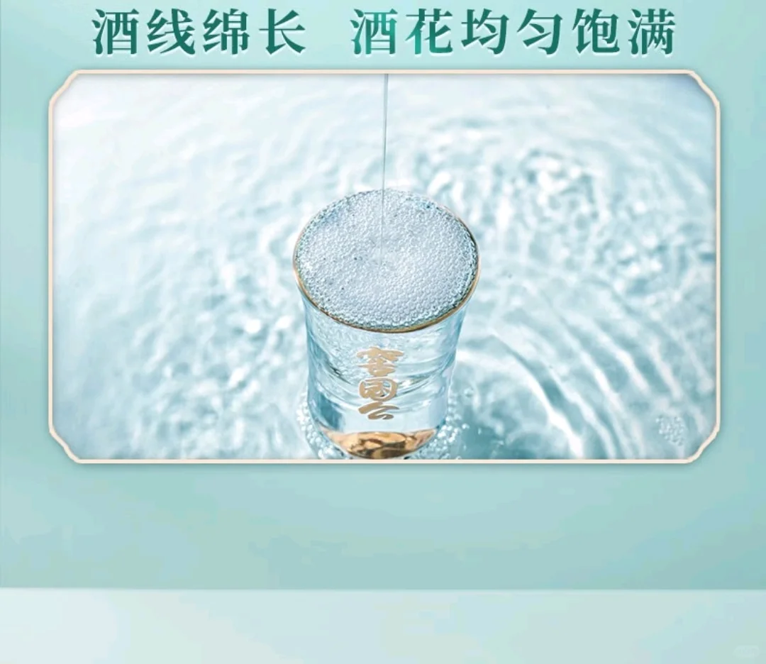 窖国公酱香坤沙酒