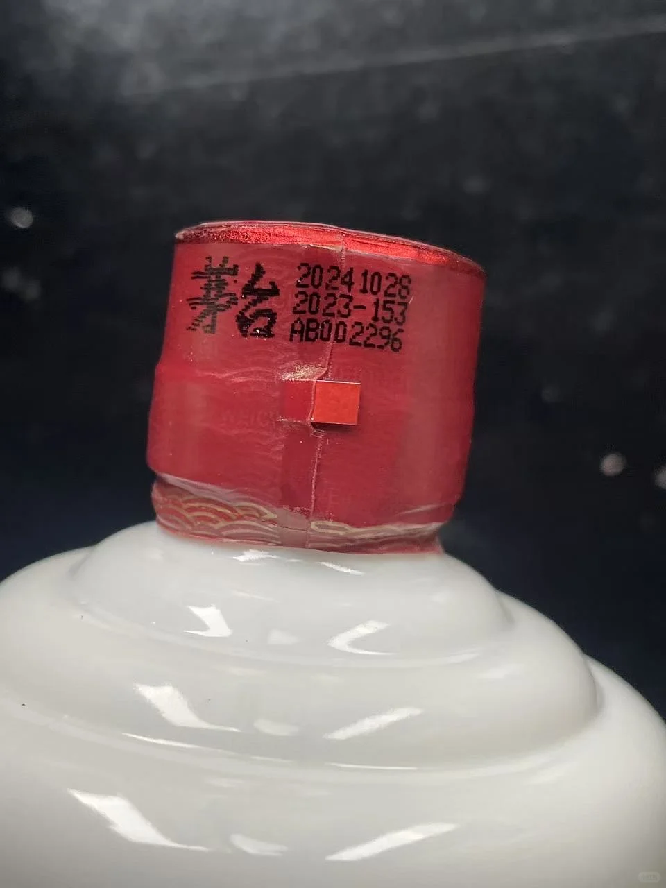 10月20上海茅台今日行情速览表☀️茅台回收