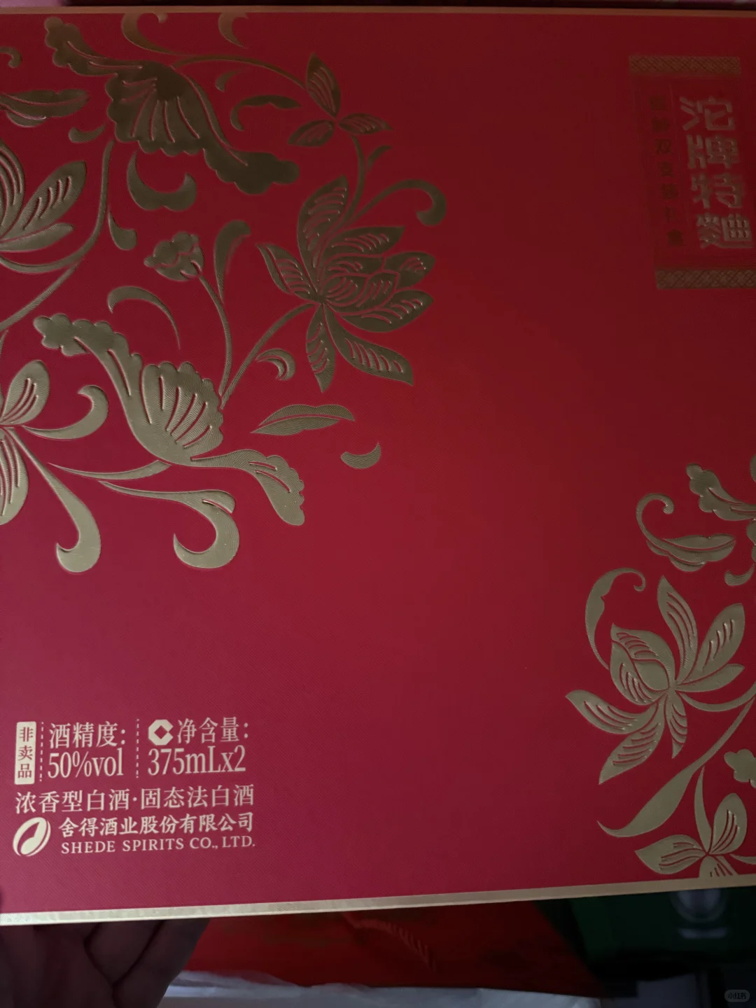 沱牌特曲礼盒有要的吗