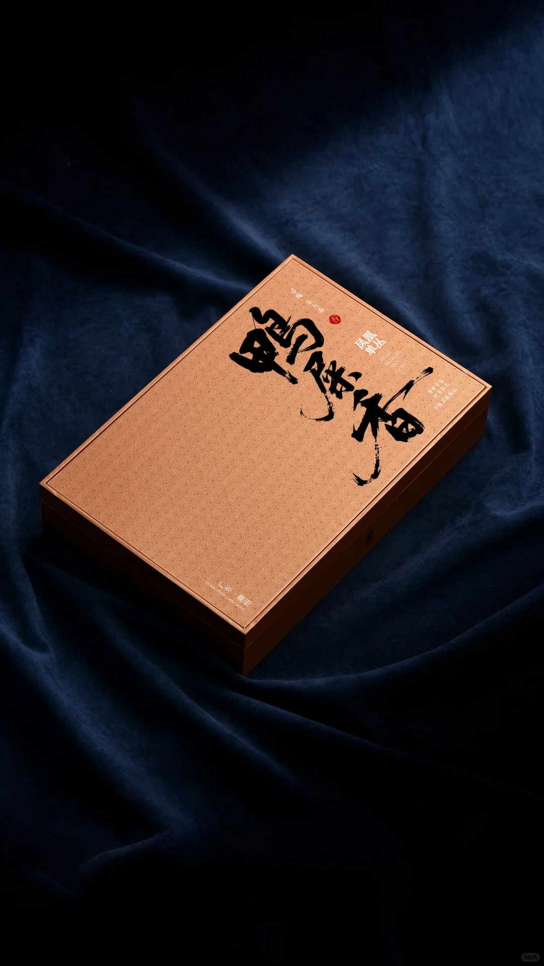 将东方美学装入盒中｜我的茶叶礼盒定制之旅