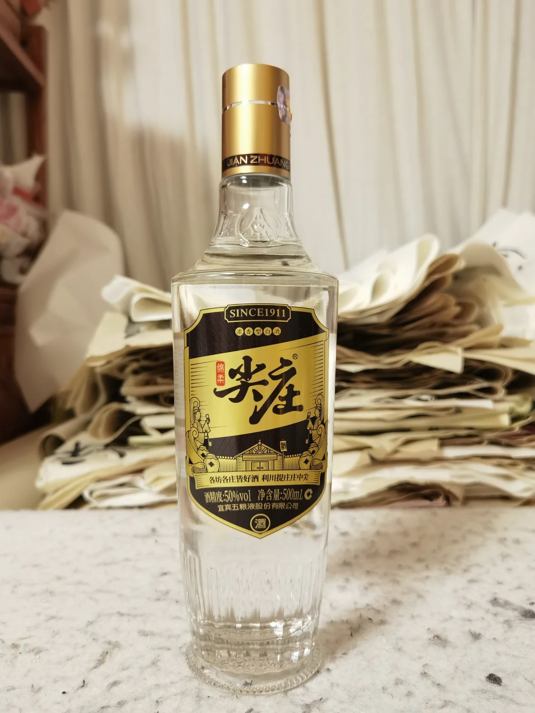 40元宜宾五粮浓香尖庄高光PK叙府大曲青花