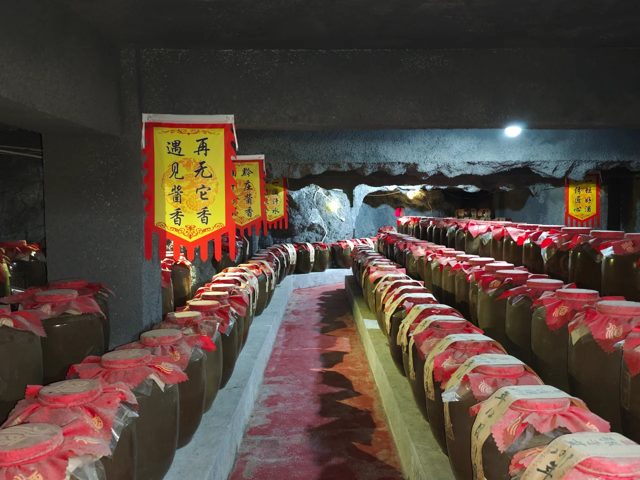 大曲酱香酒——坤沙工艺