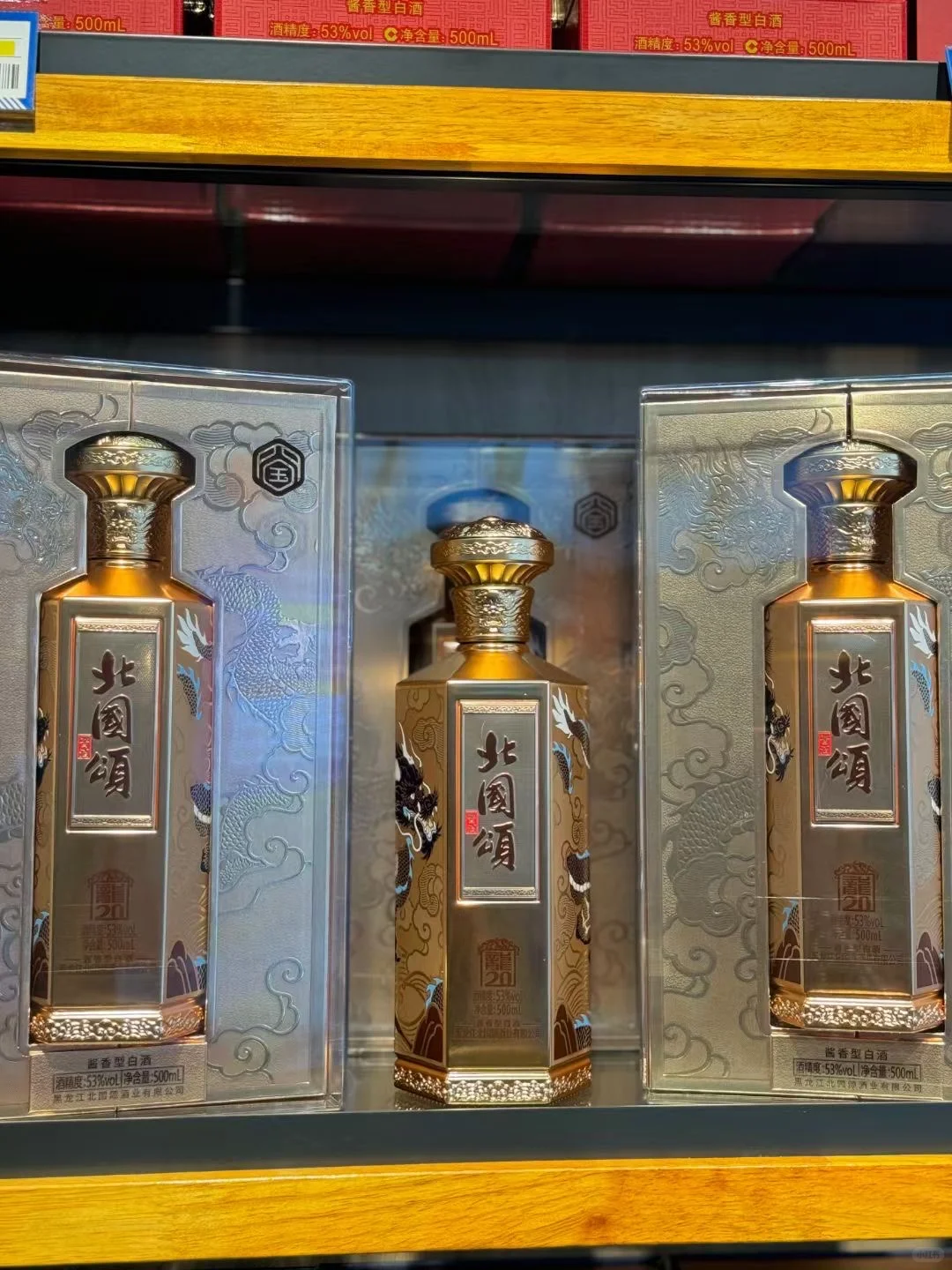 何以解忧，唯有北国颂