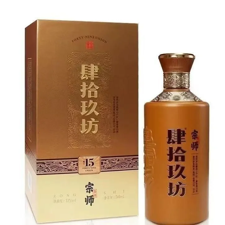 清仓(21年原箱宗师15年整箱六瓶)肆拾玖坊酒