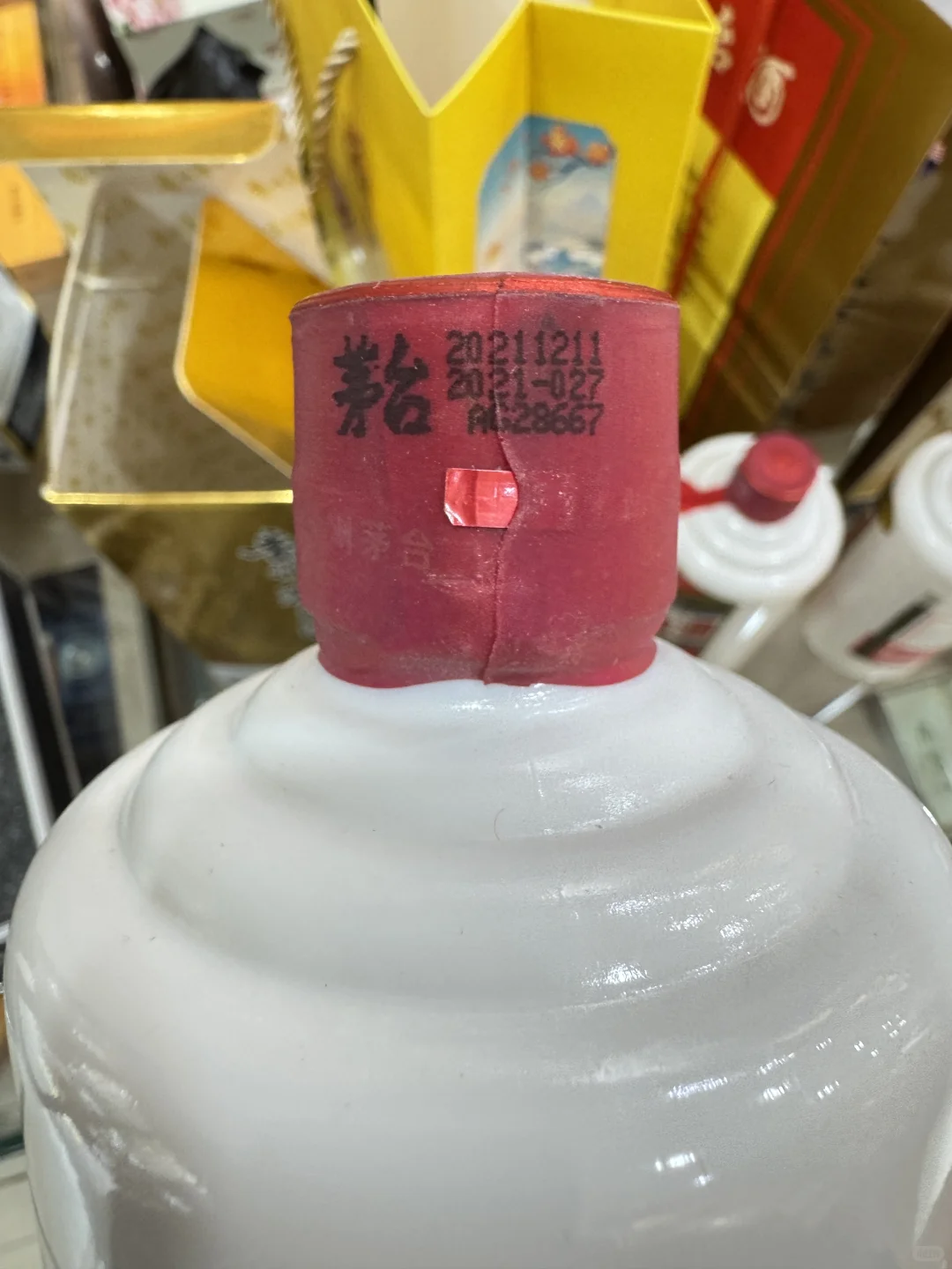 10月11日上海茅台今日行情速览表☀️茅台回收