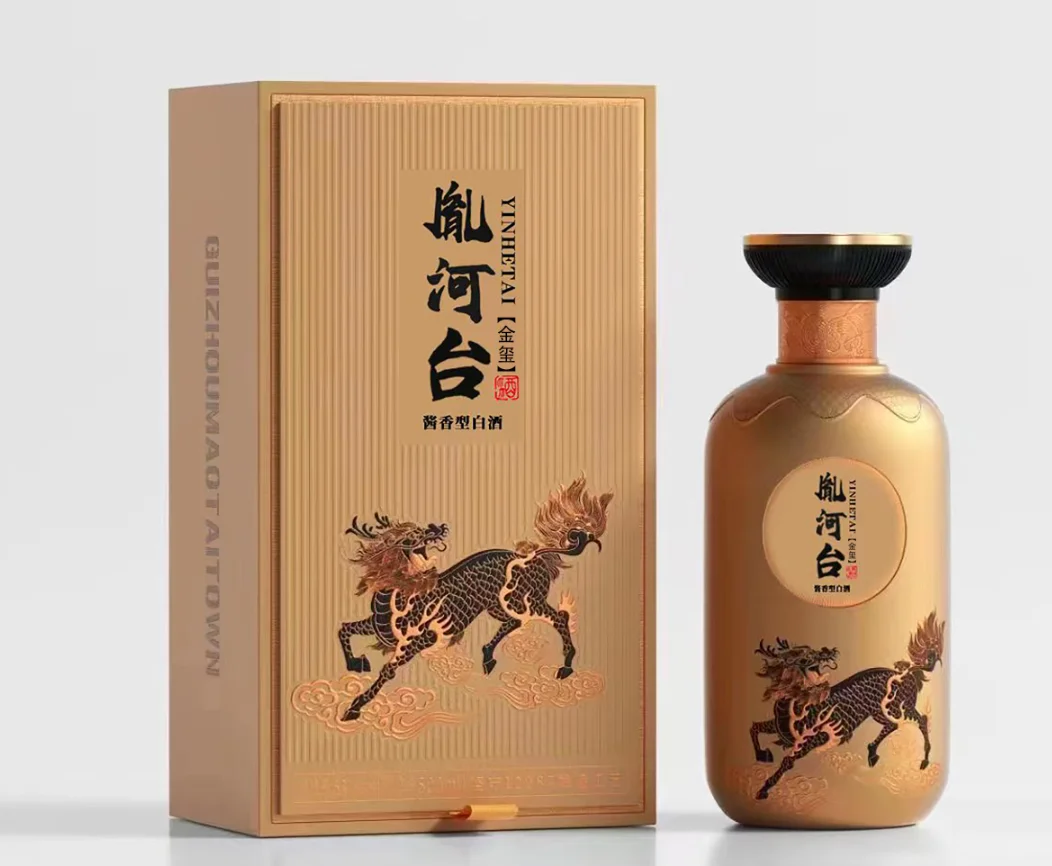 何为坤沙酒？