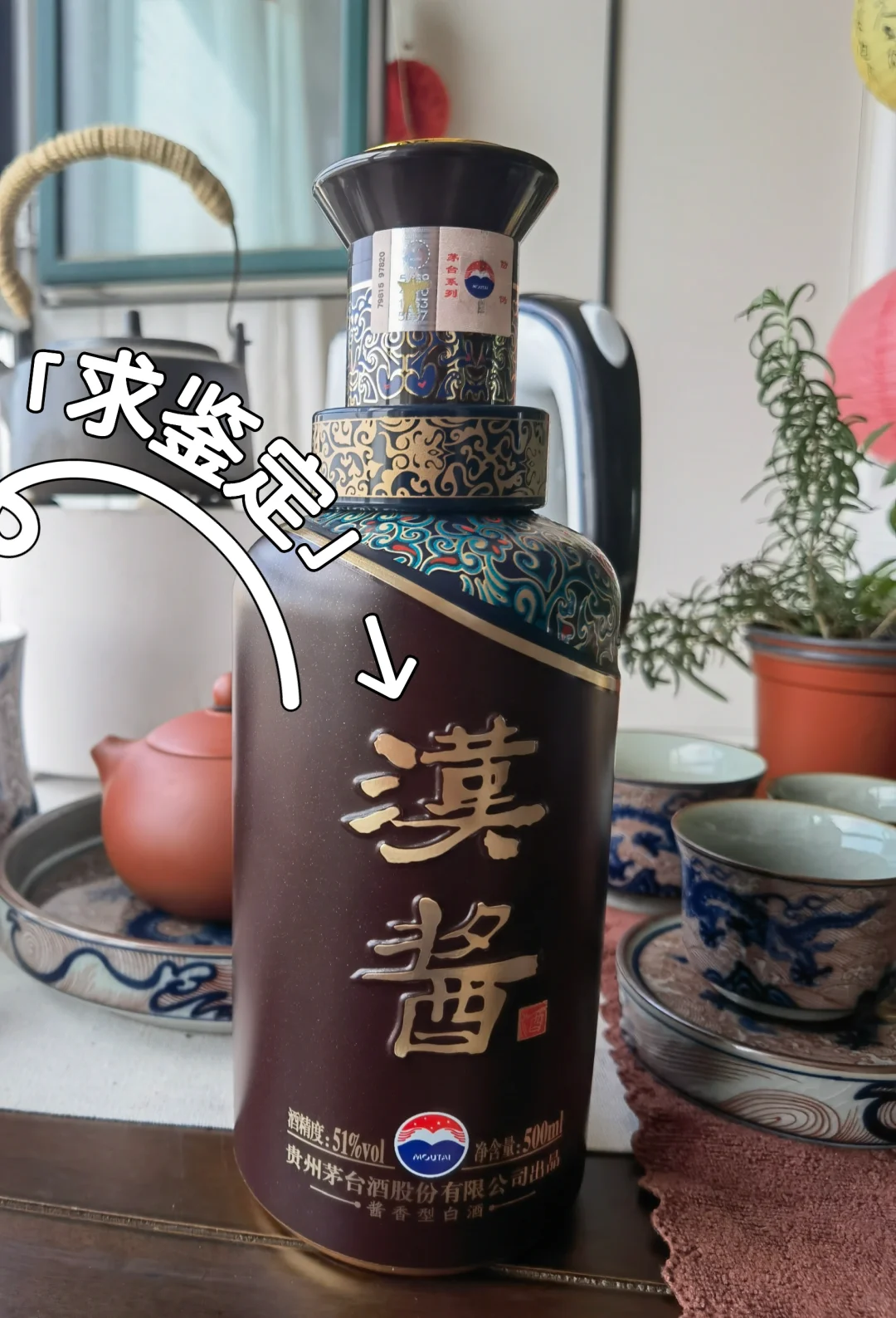 300元左右京东购的汉酱3.0各位朋友给看看