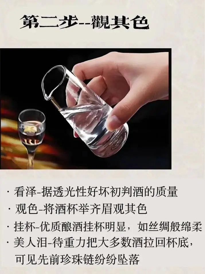 学会这六步,让你在酒桌上称霸四方!