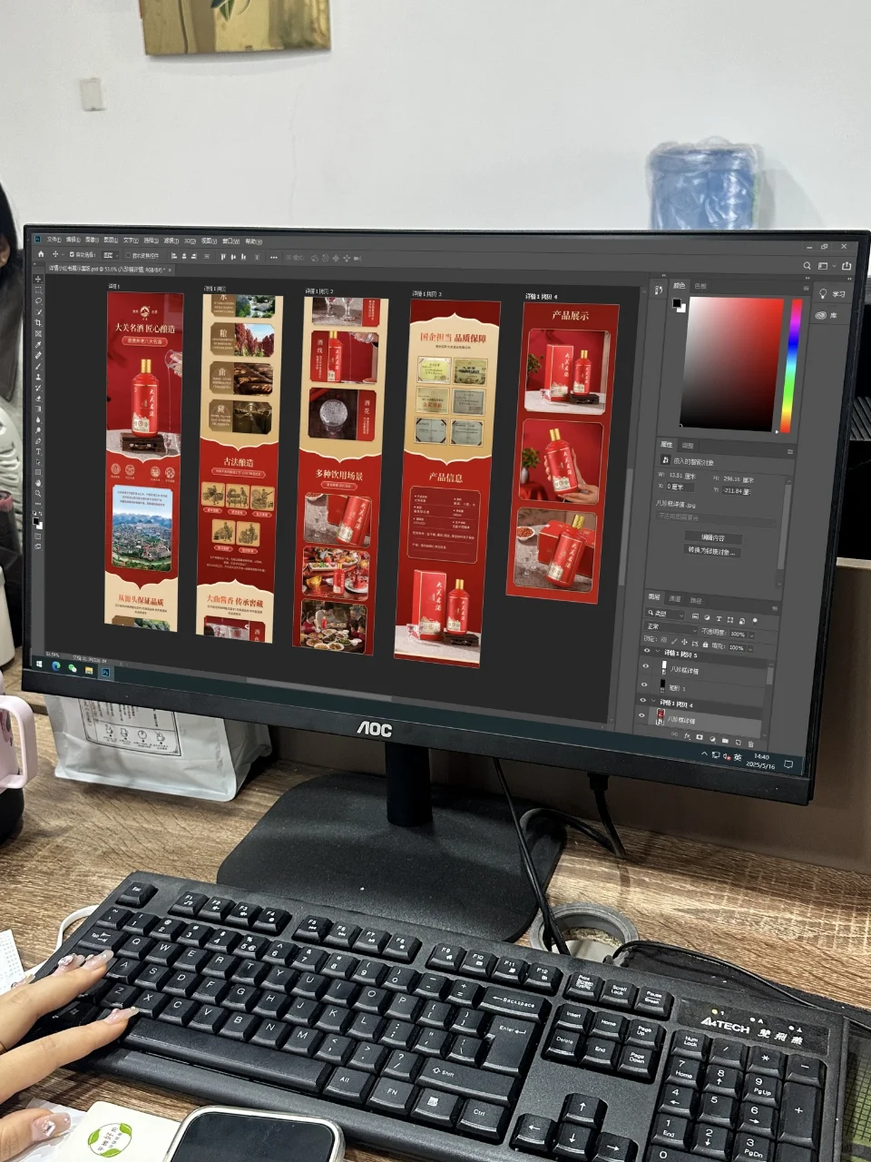 安阳产品拍摄|白酒拍摄主图详情制作一站式