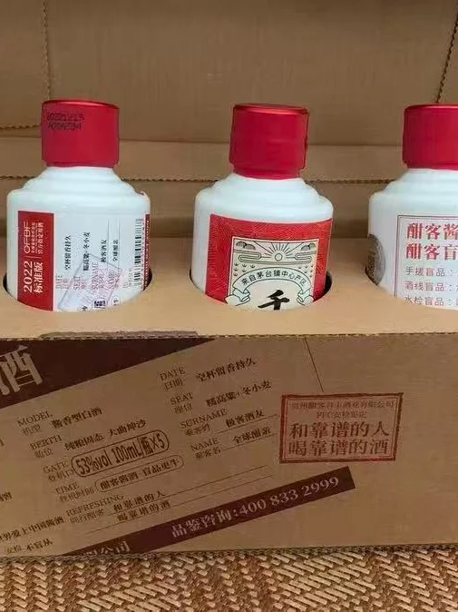 热活酱酒礼盒，高端酱香超有面儿✨