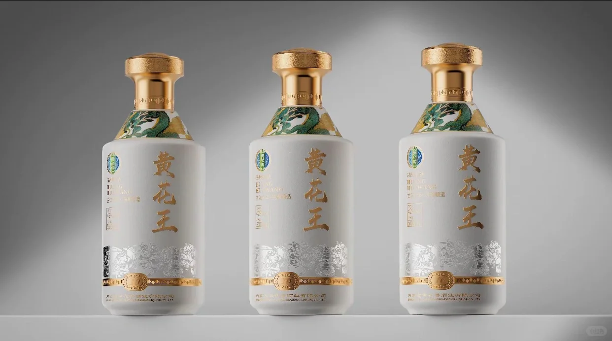 品牌酒水包装设计—黄花王