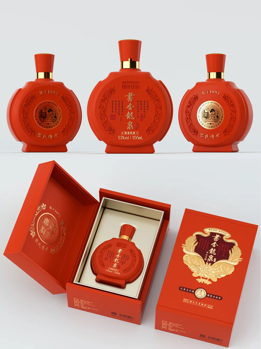 ?C4D 做白酒包装，又快又省超给力～