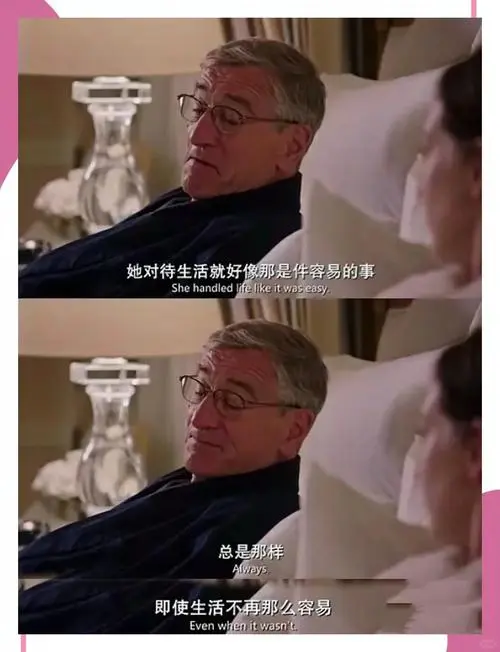 治愈系陈年老酒