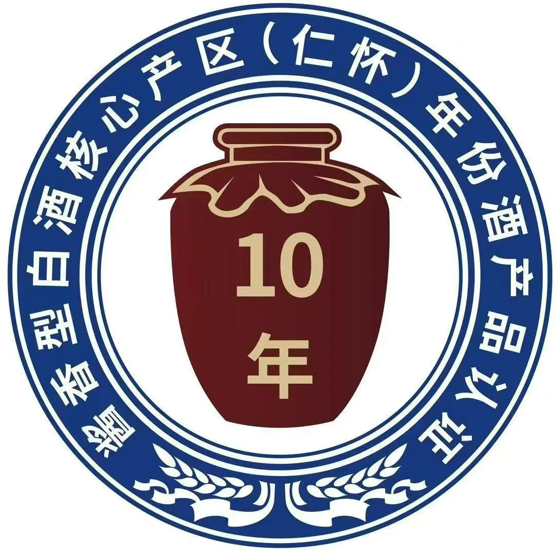 这酒…我一定要拿下！白酒认证