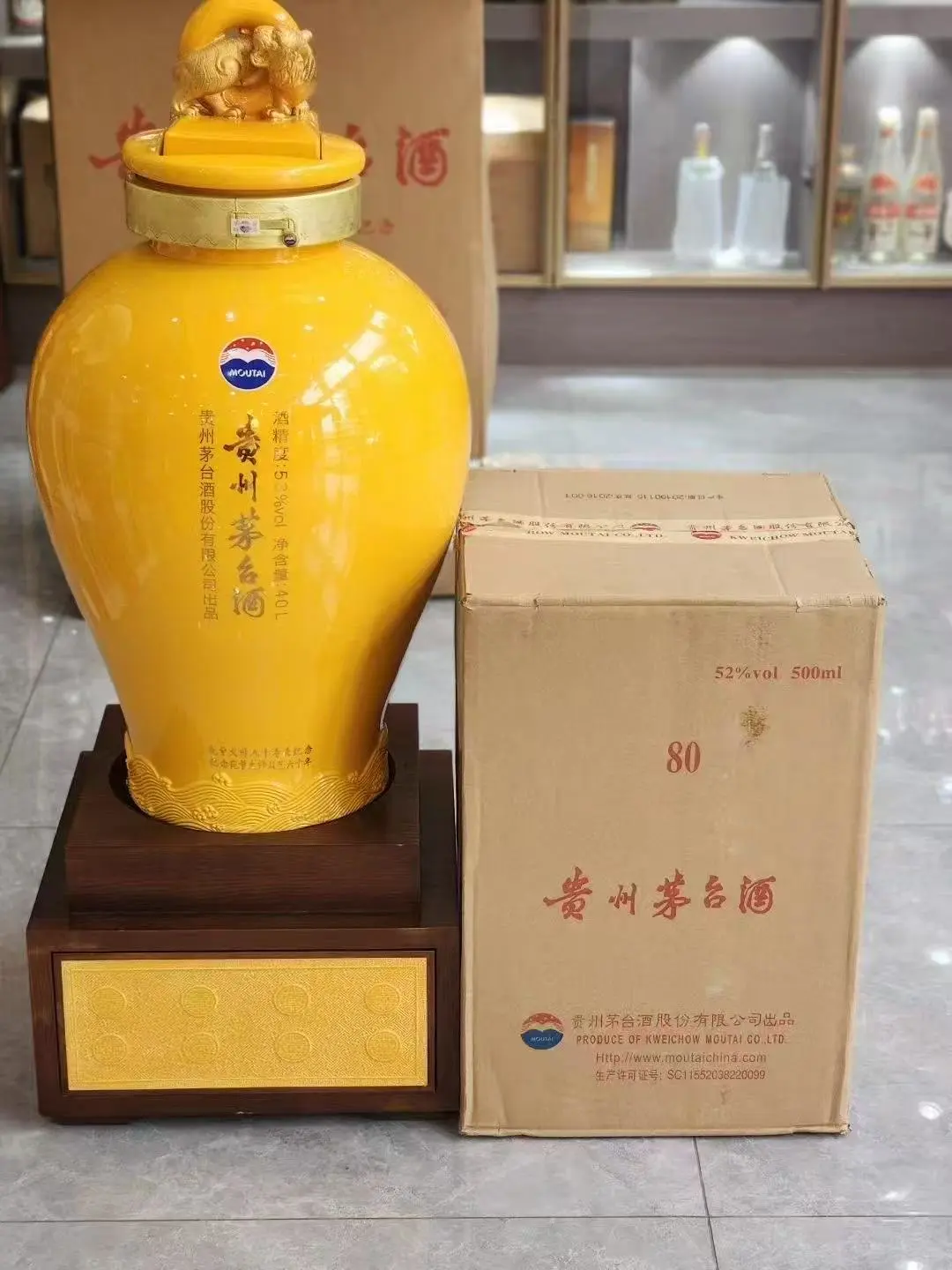 出300万一瓶茅台