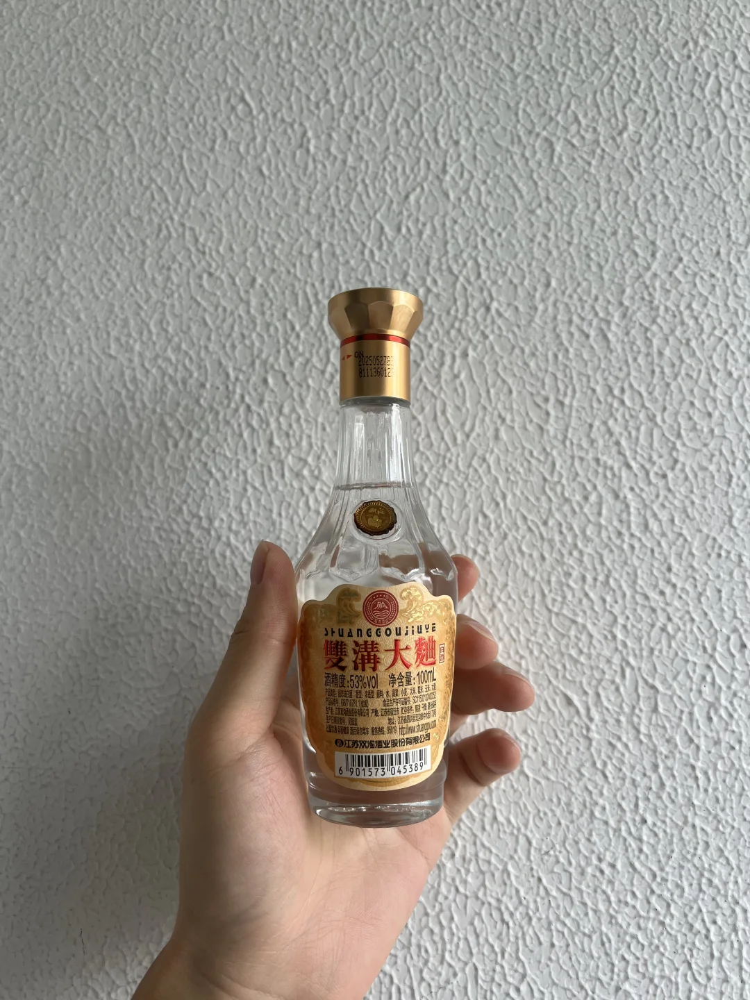 小酒版收藏--双沟大曲 100ml