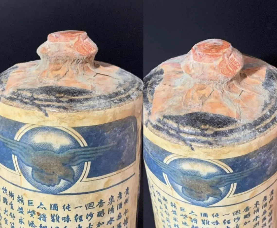 385w买茅台酒中的活化石，你们感觉值不值？