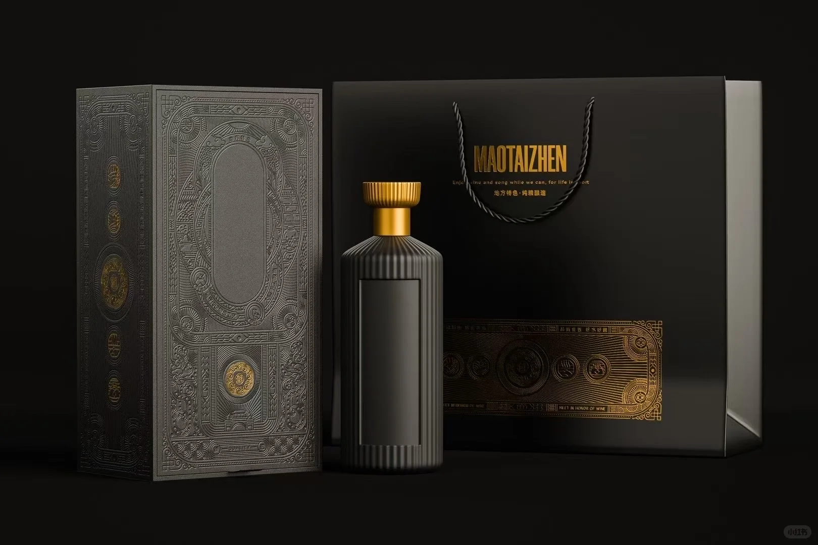 超有质感的白酒礼盒设计❗️?