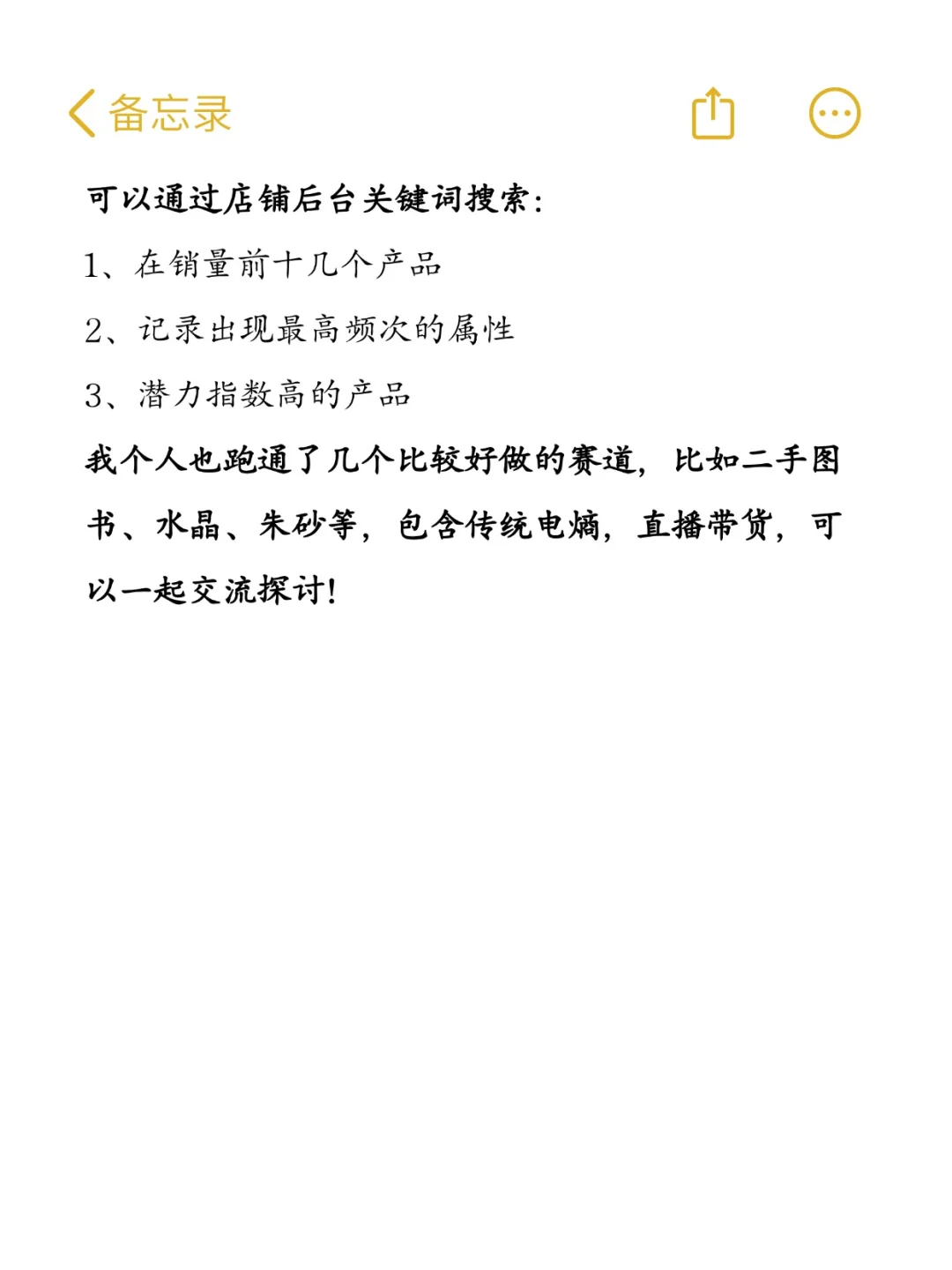 72个值得收藏的货源网站