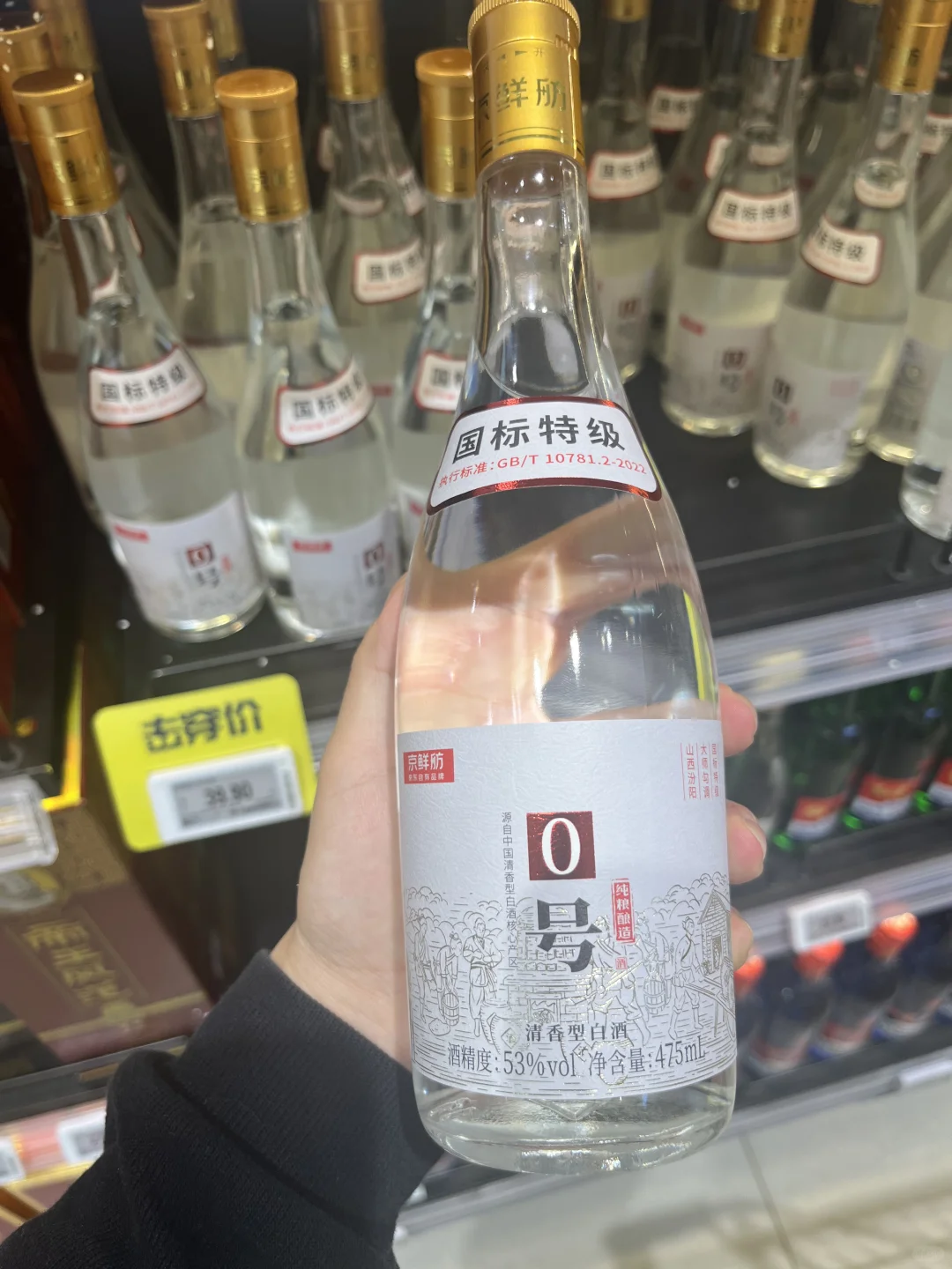 国标特级是个什么标准？