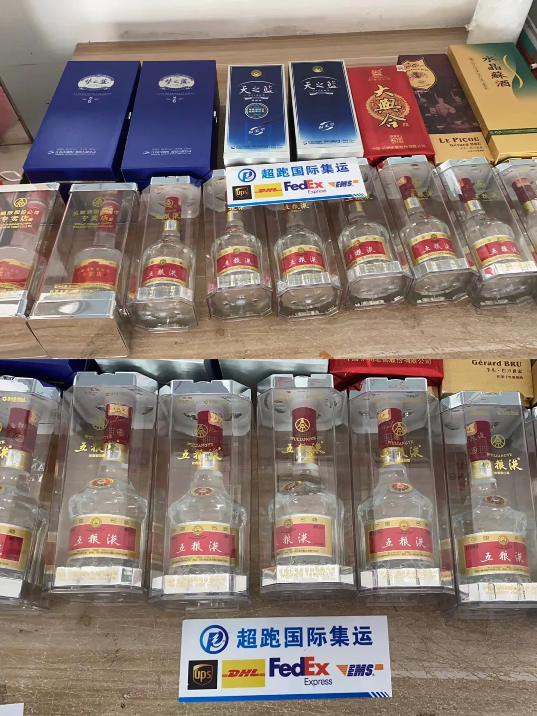 海外华人福音?白酒海运美国,25天达‼️