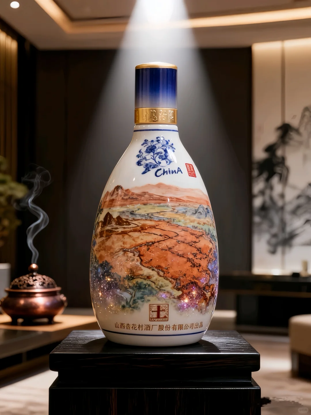 【青花20·五行诗瓶】